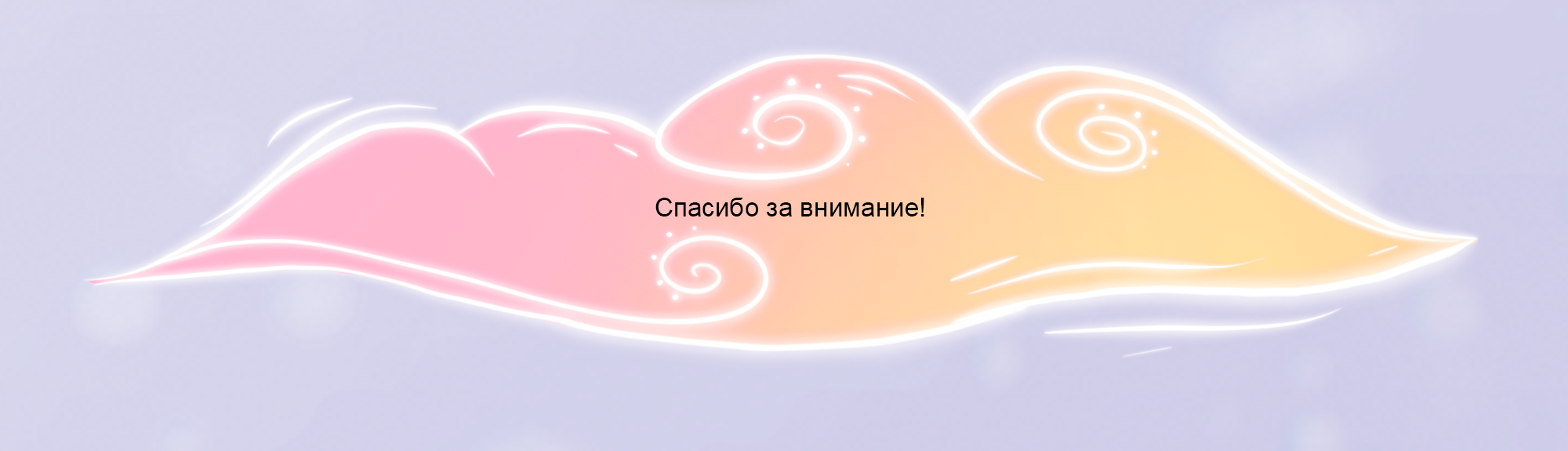 Новогодние гадания для девочек — Изображение №8 — Иллюстрация на Dprofile