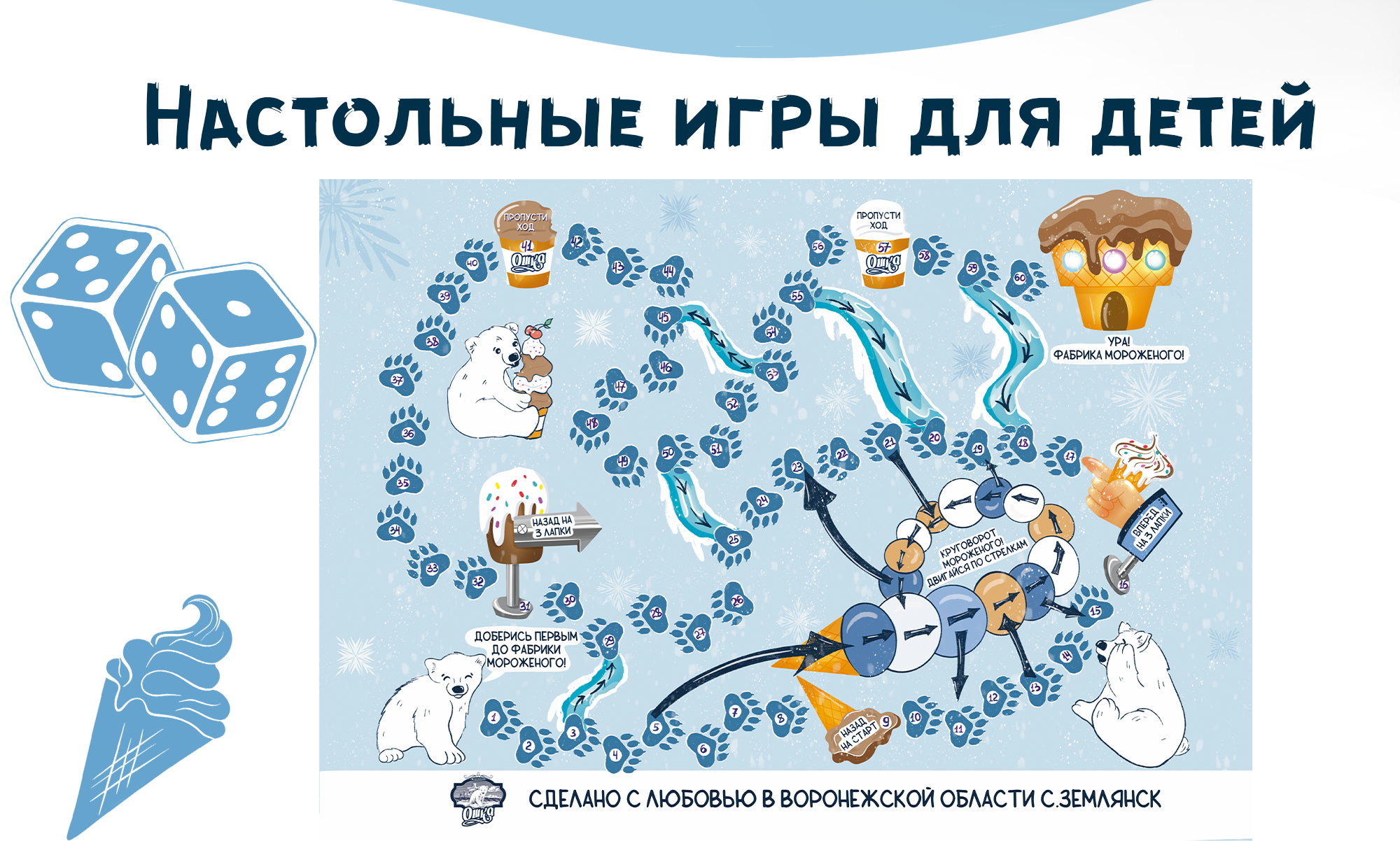 Ошка — Изображение №8 — Брендинг, Иллюстрация на Dprofile