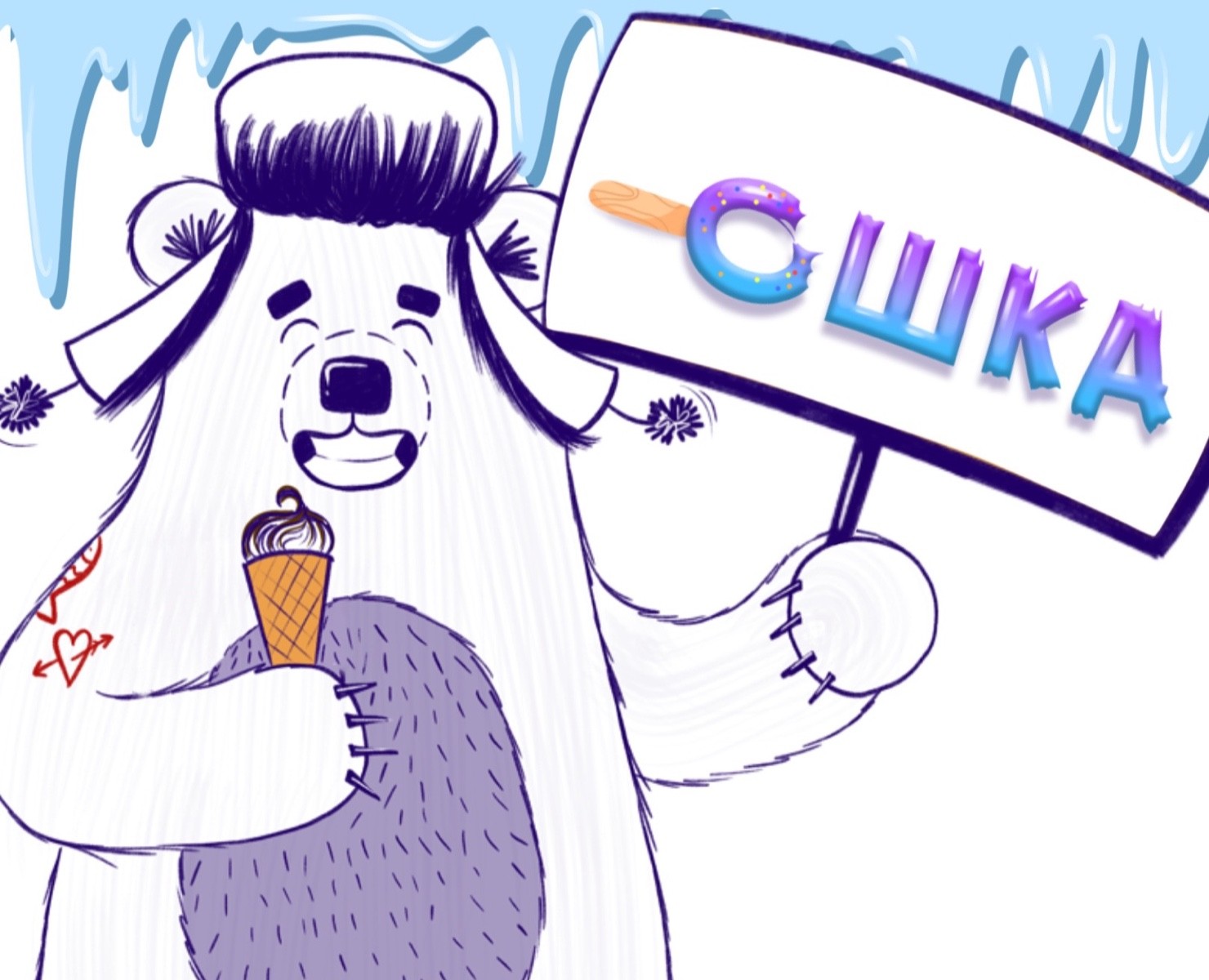 Ошка — Брендинг, Иллюстрация на Dprofile