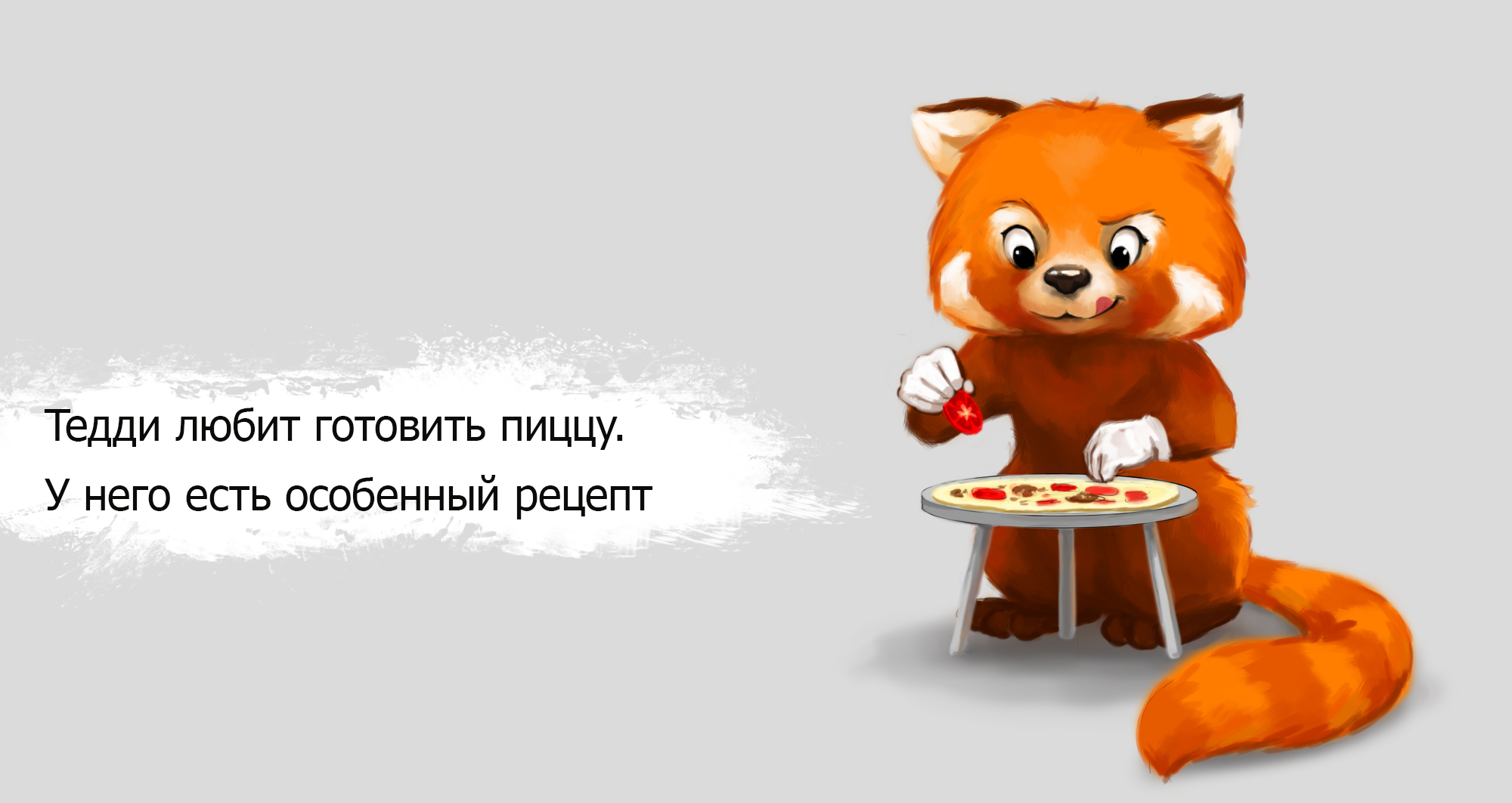 Бренд персонаж для сети пиццерий — Изображение №4 — Брендинг, Иллюстрация на Dprofile