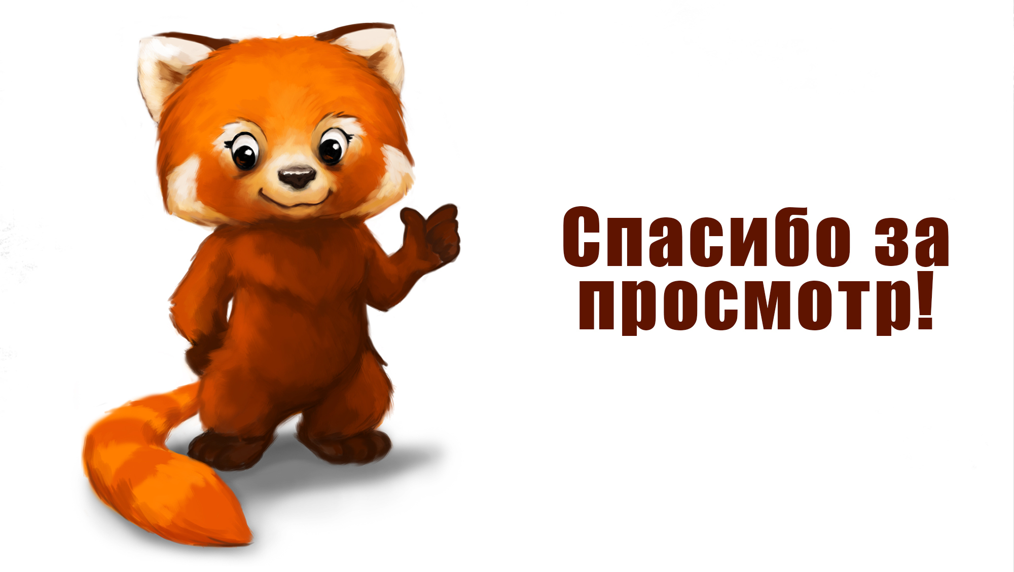 Бренд персонаж для сети пиццерий — Изображение №9 — Брендинг, Иллюстрация на Dprofile