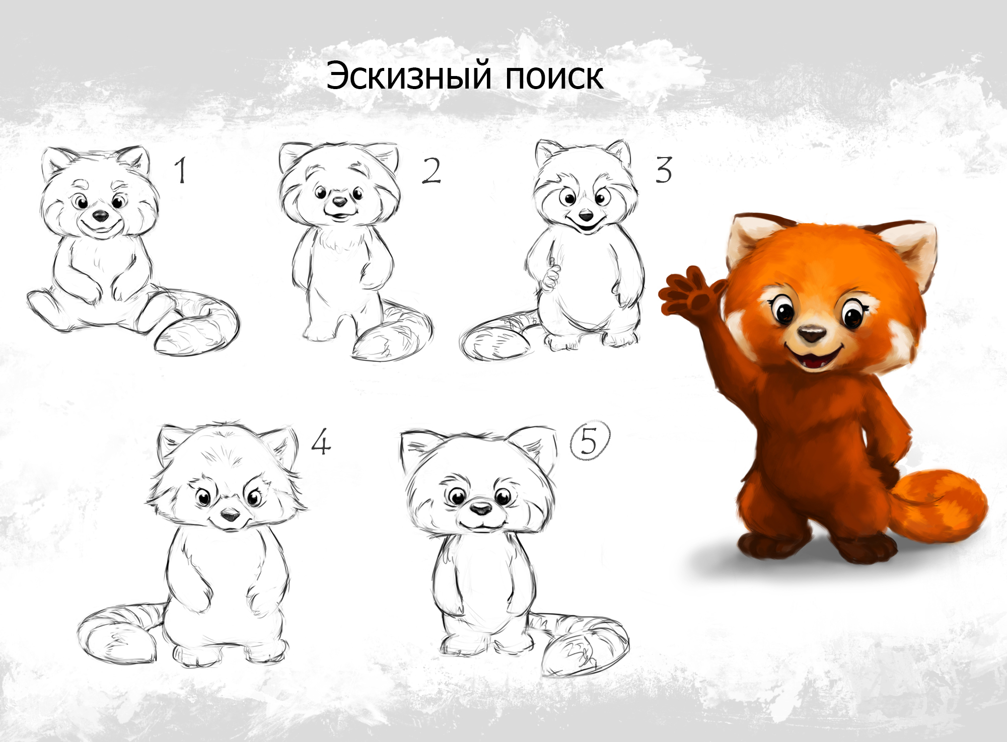 Бренд персонаж для сети пиццерий — Изображение №2 — Брендинг, Иллюстрация на Dprofile