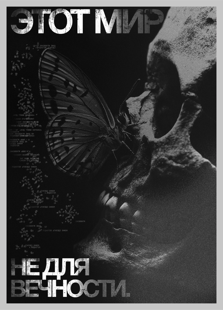 Poster collection 1 — Изображение №13 — Графика, Маркетинг на Dprofile