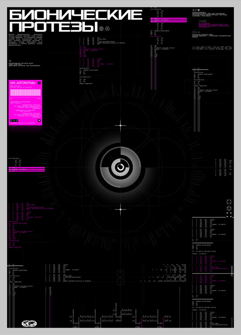 Poster collection 1 — Изображение №9 — Графика, Маркетинг на Dprofile