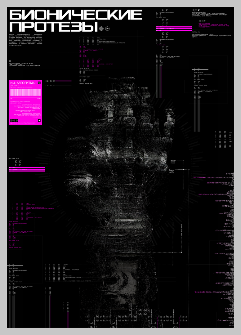 Poster collection 1 — Изображение №8 — Графика, Маркетинг на Dprofile