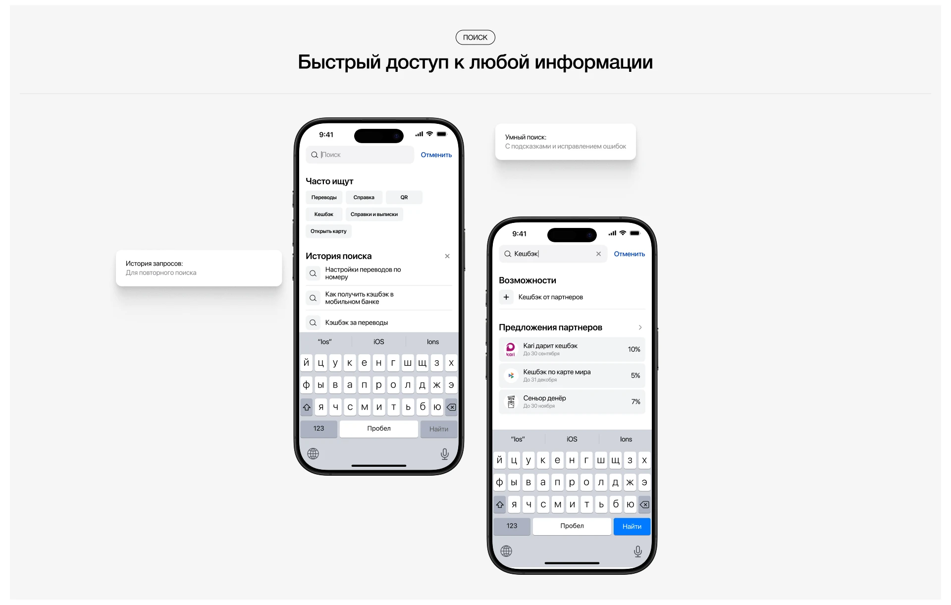 Zeni —  мобильное приложение онлайн-банка (концепт) — Изображение №21 — Интерфейсы, Иллюстрация на Dprofile