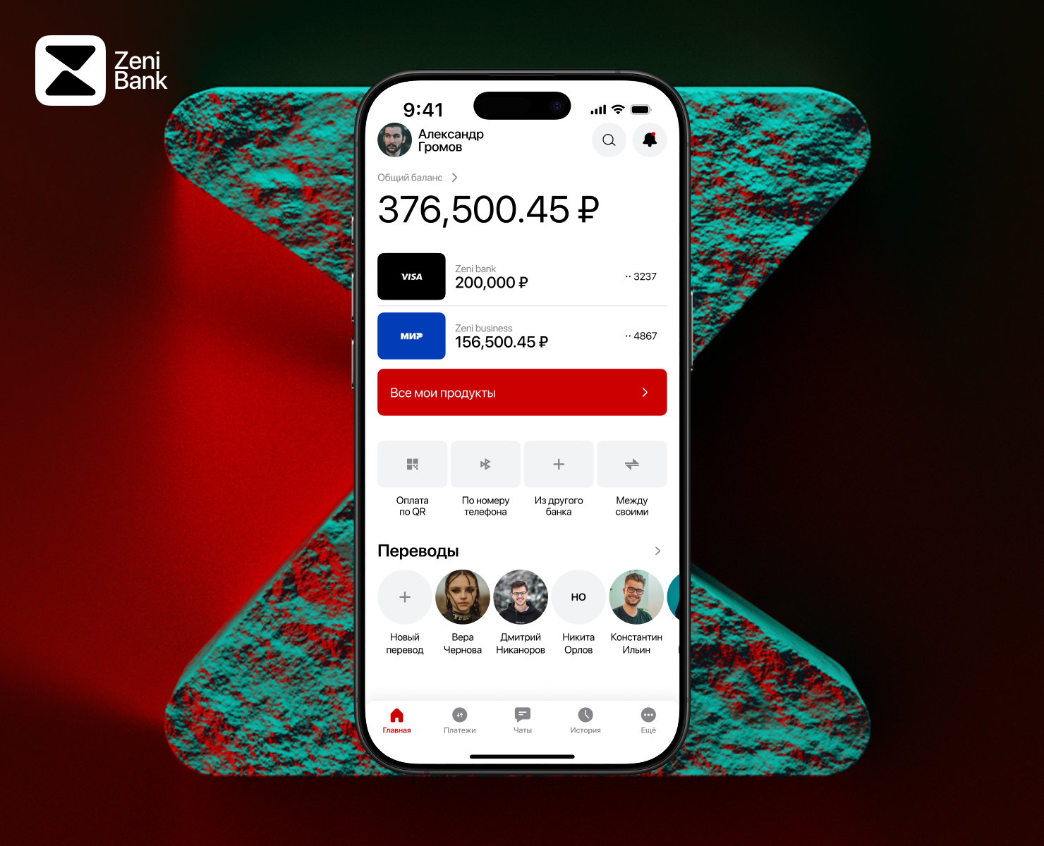 Zeni —  мобильное приложение онлайн-банка (концепт) на Dprofile