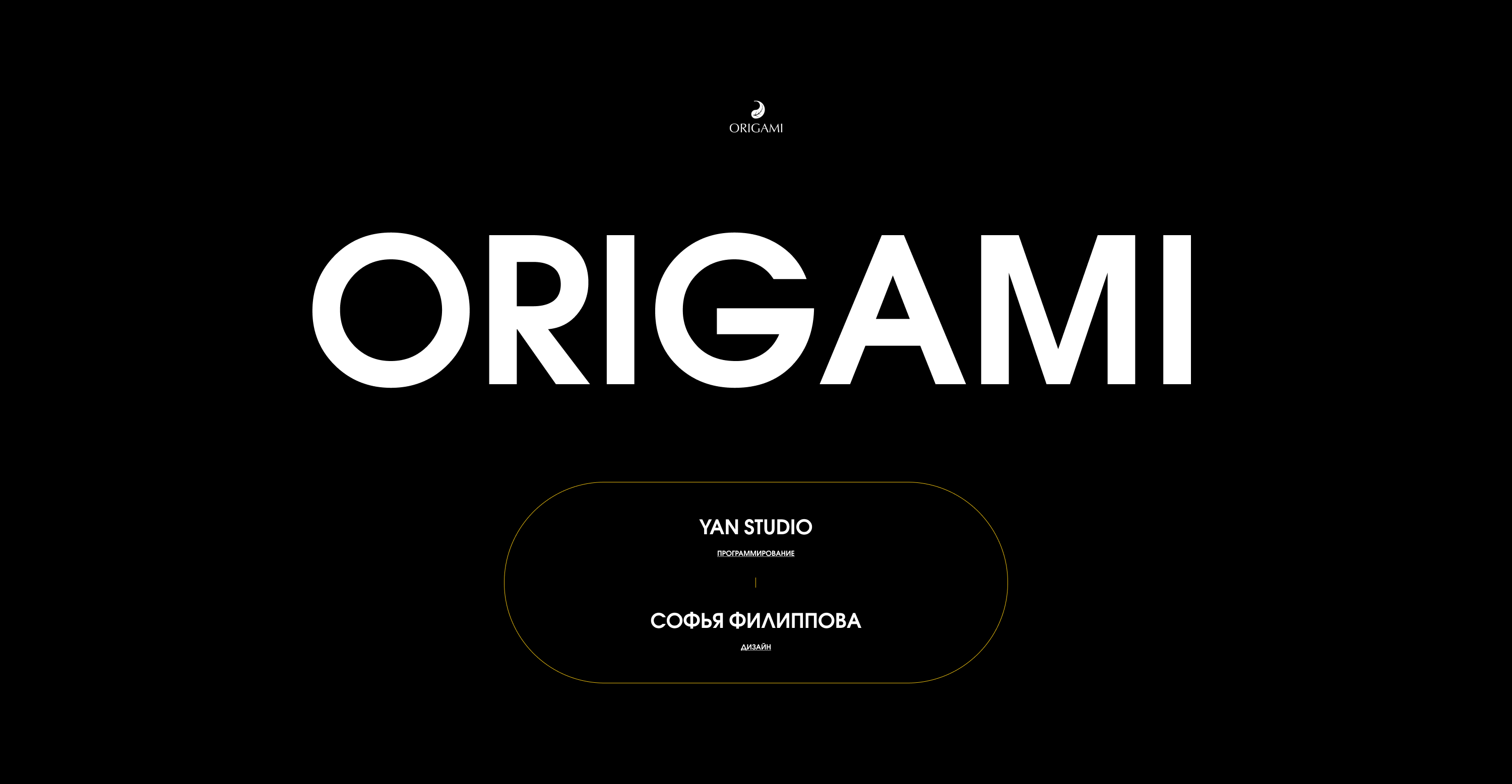 ORIGAMI — Изображение №11 — Интерфейсы, Брендинг на Dprofile