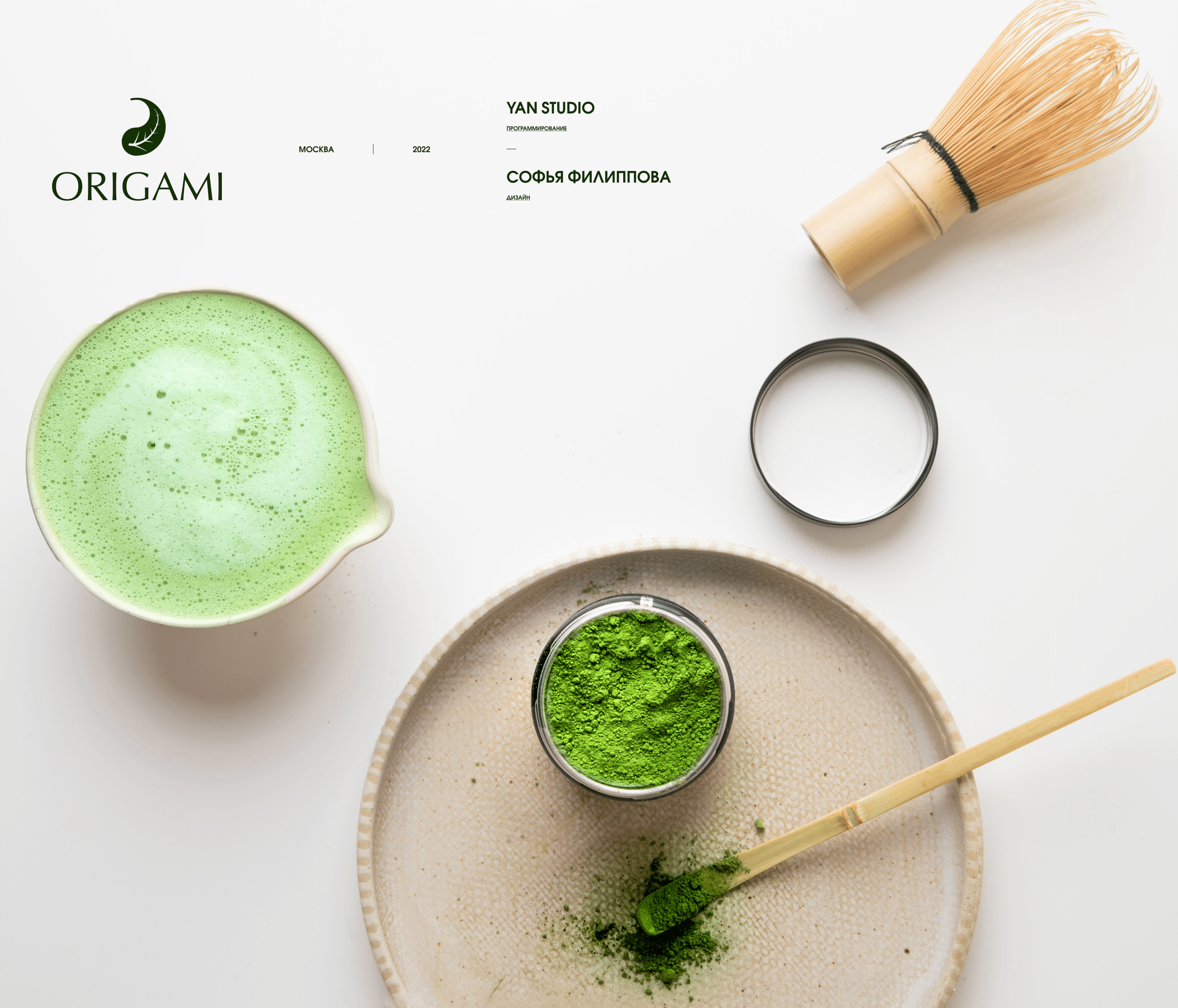 ORIGAMI — Изображение №1 — Интерфейсы, Брендинг на Dprofile