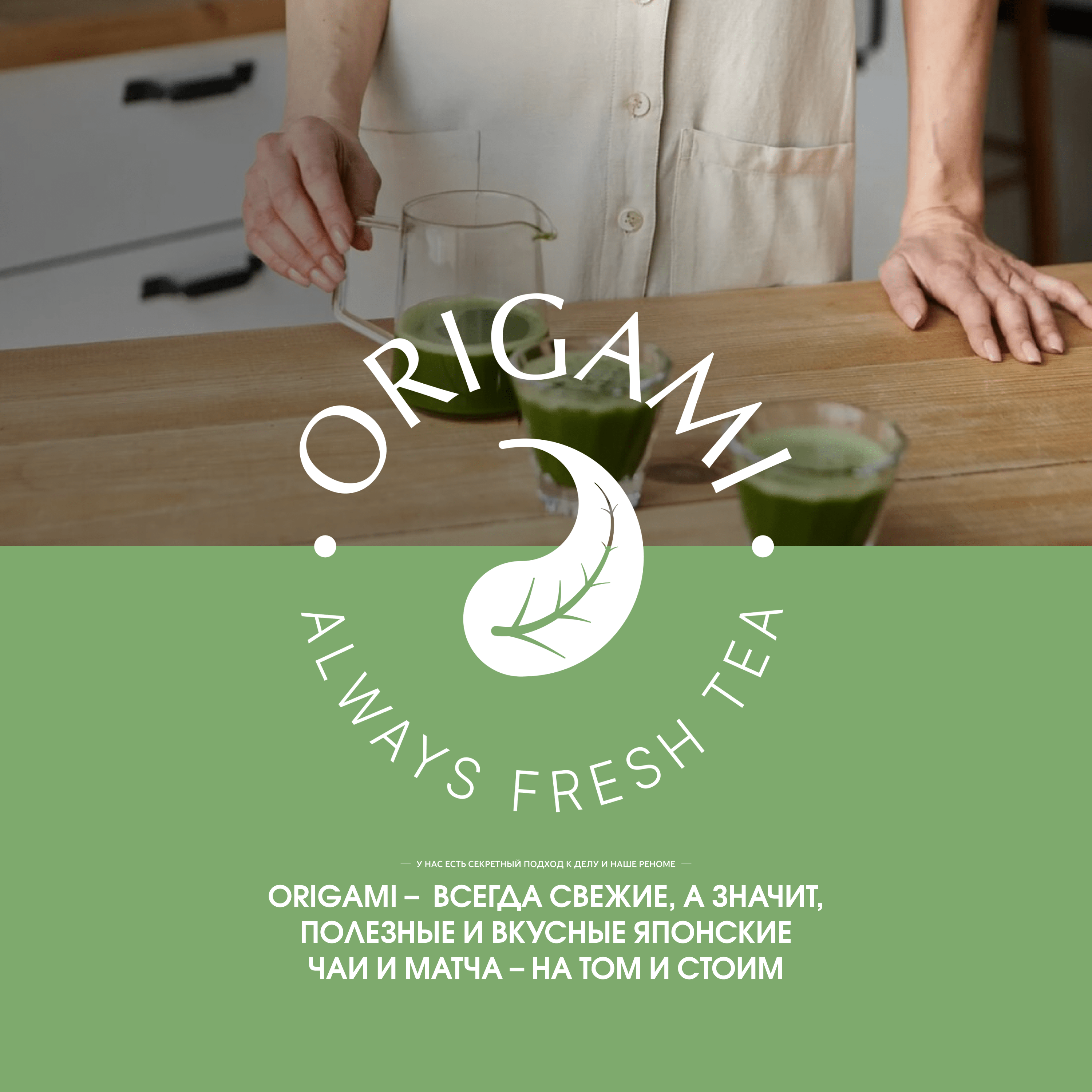 ORIGAMI — Изображение №8 — Интерфейсы, Брендинг на Dprofile