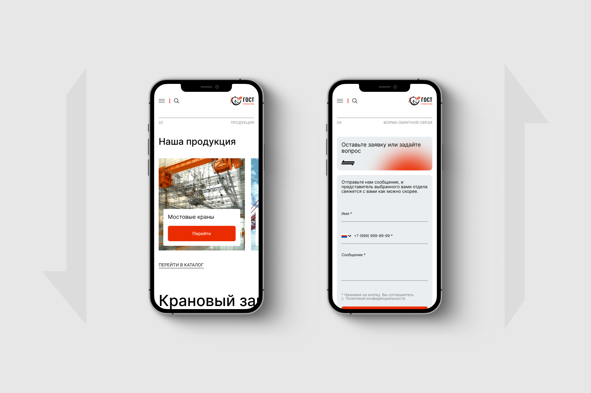 «ГОСТ» Крановый завод — Изображение №15 — Интерфейсы, Брендинг на Dprofile