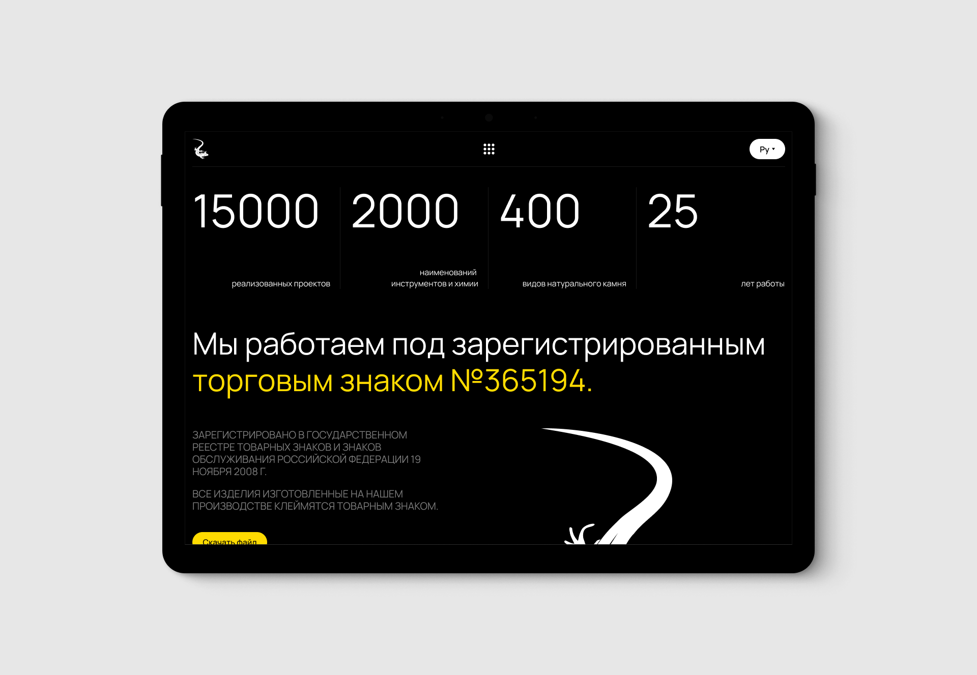 NATURSTON — Изображение №8 — Интерфейсы, Брендинг на Dprofile