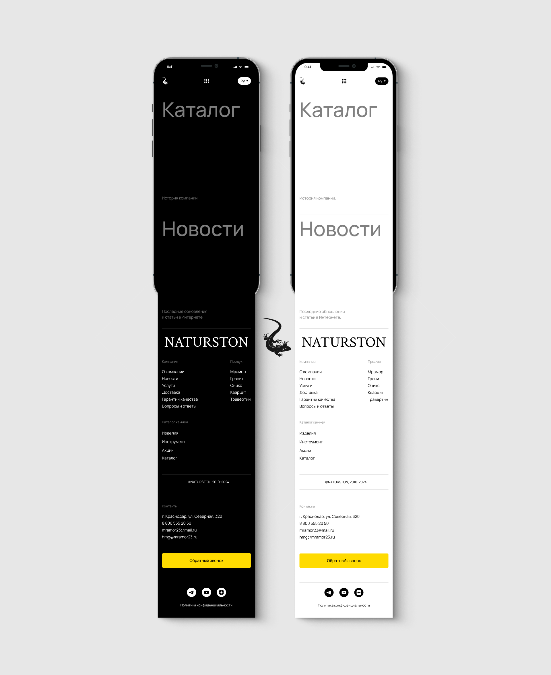 NATURSTON — Изображение №10 — Интерфейсы, Брендинг на Dprofile