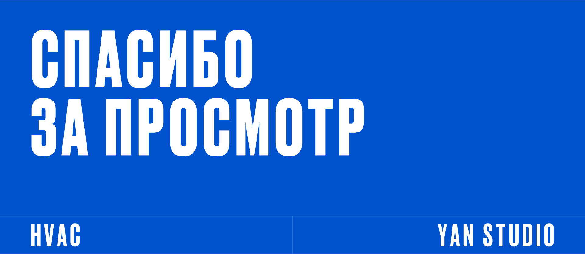 Климат эксперт — Изображение №17 — Интерфейсы, Брендинг на Dprofile