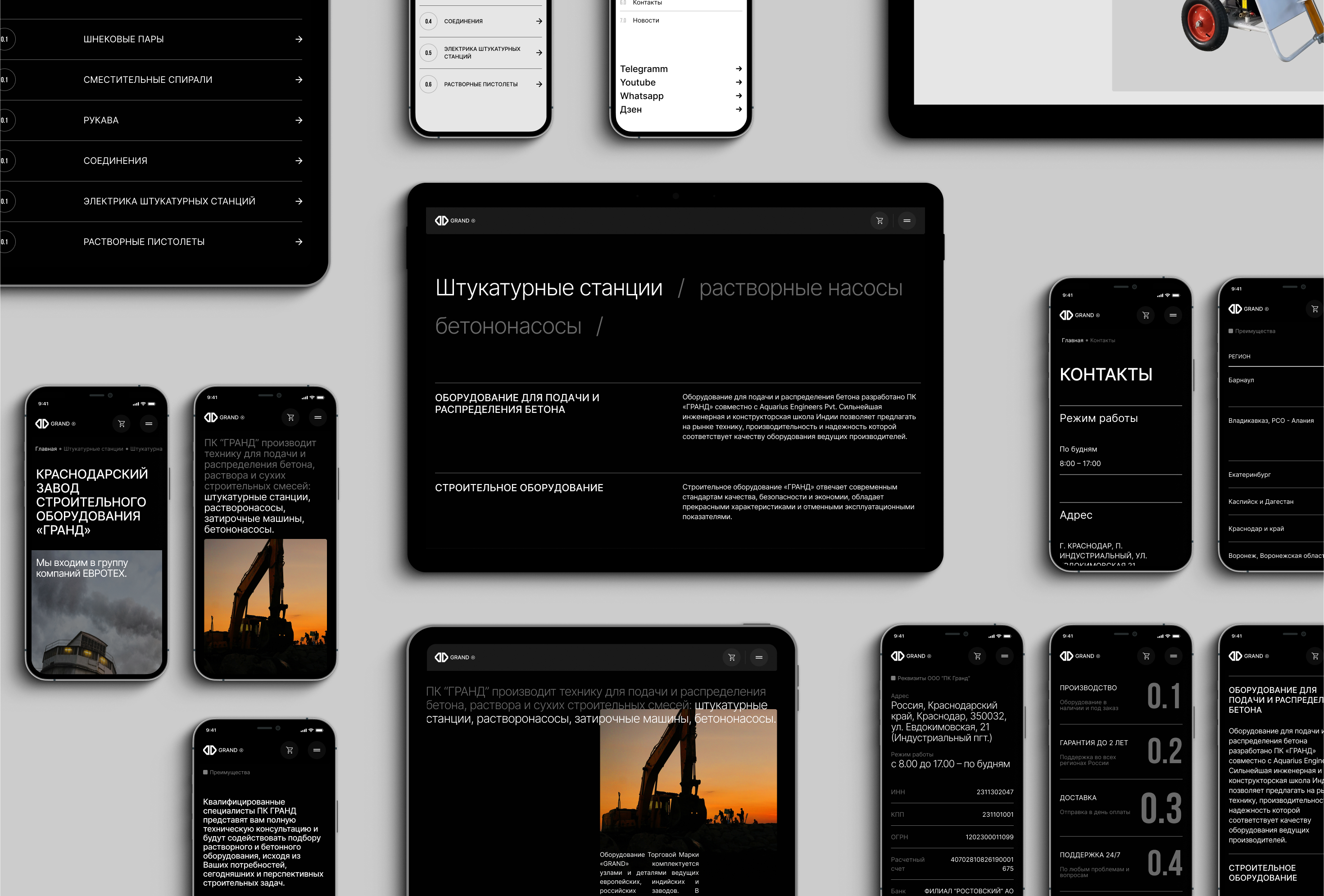 GRAND — Изображение №7 — Интерфейсы, Брендинг на Dprofile