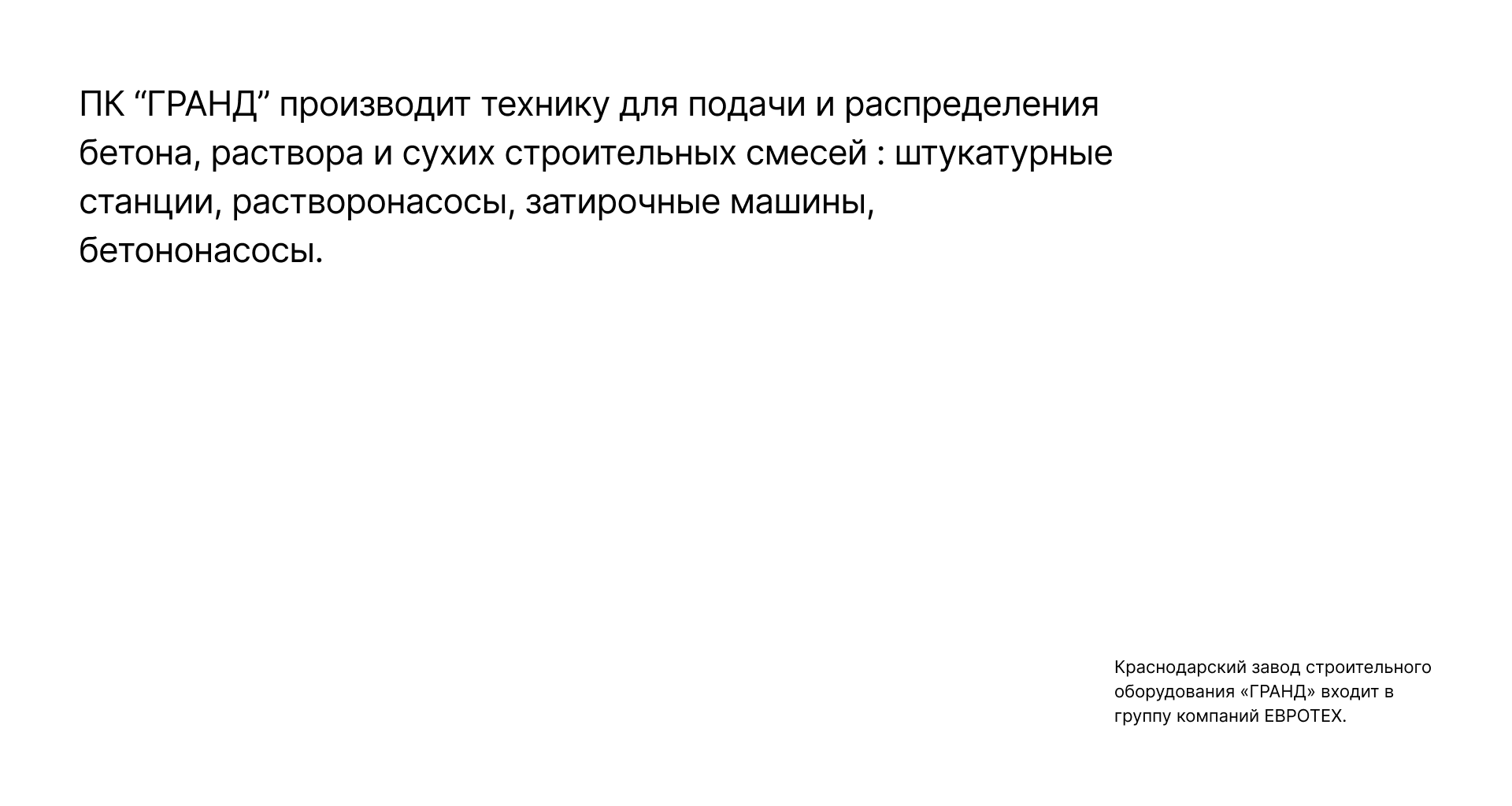 GRAND — Изображение №2 — Интерфейсы, Брендинг на Dprofile