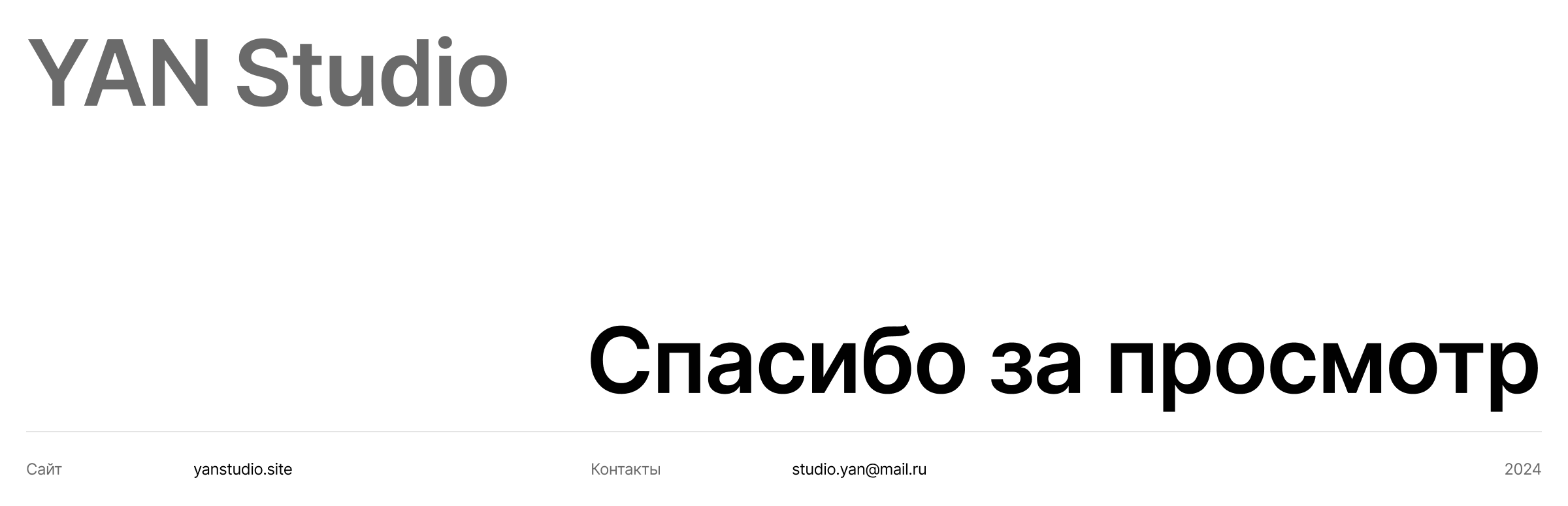 GRAND — Изображение №14 — Интерфейсы, Брендинг на Dprofile