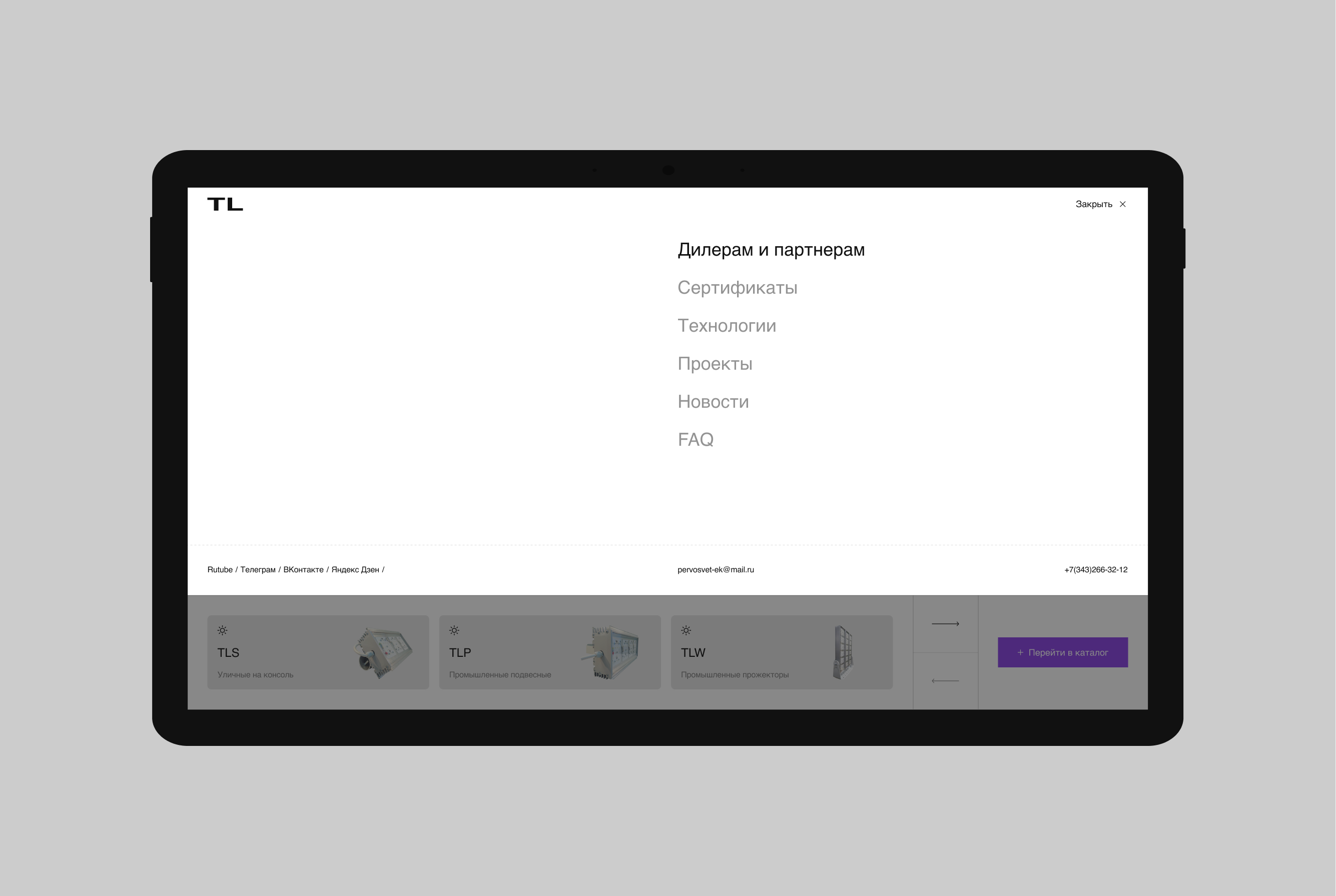 Tetralux — Изображение №14 — Интерфейсы, Брендинг на Dprofile
