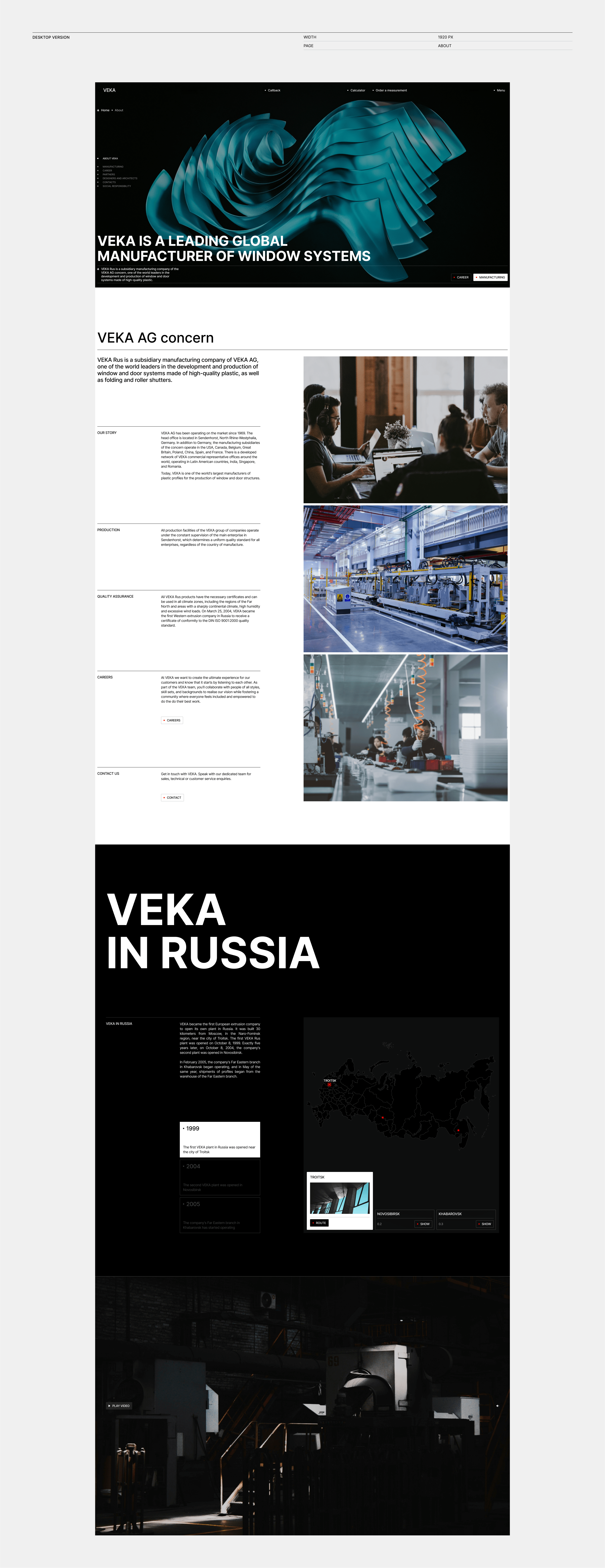 VEKA — Изображение №28 — Интерфейсы на Dprofile