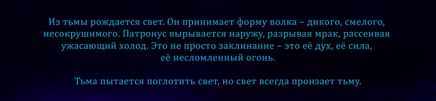 Пламя во тьме. Иллюстрированная история борьбы света и тьмы. — Изображение №7 — Иллюстрация на Dprofile
