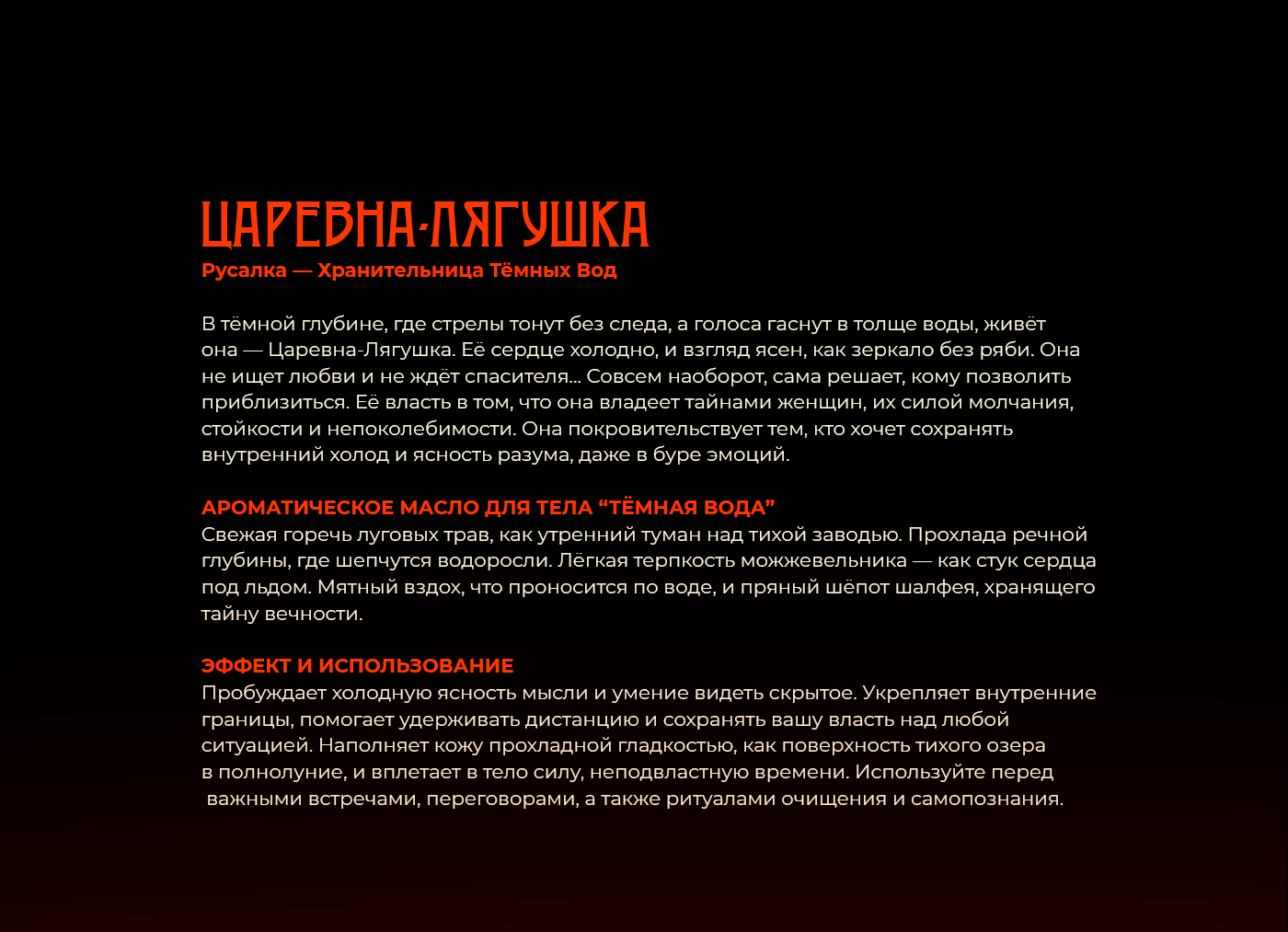 Зелёная Веда — Концепция упаковки и образ бренда — Изображение №34 — Интерфейсы, Брендинг на Dprofile