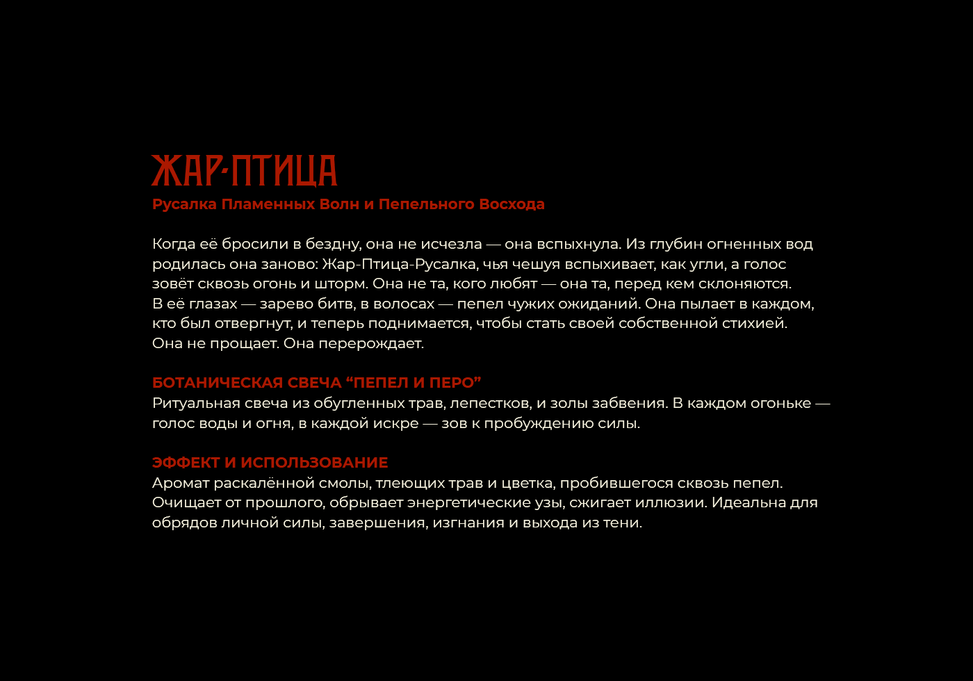 Зелёная Веда — Концепция упаковки и образ бренда — Изображение №20 — Интерфейсы, Брендинг на Dprofile