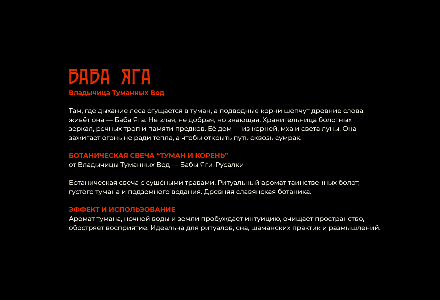 Зелёная Веда — Концепция упаковки и образ бренда — Изображение №6 — Интерфейсы, Брендинг на Dprofile