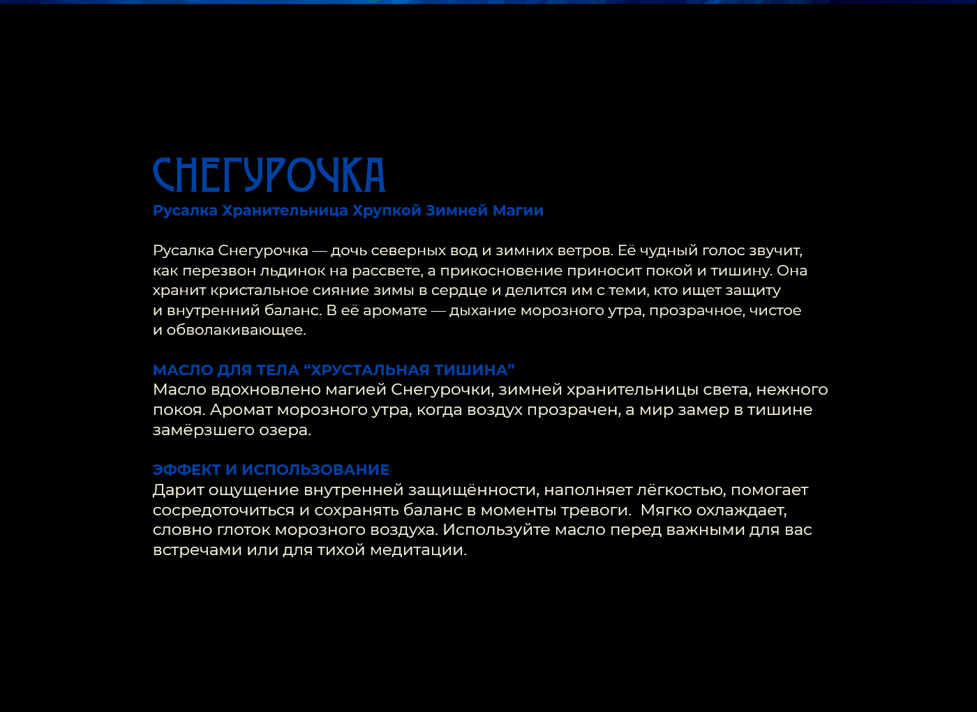 Зелёная Веда — Концепция упаковки и образ бренда — Изображение №28 — Интерфейсы, Брендинг на Dprofile