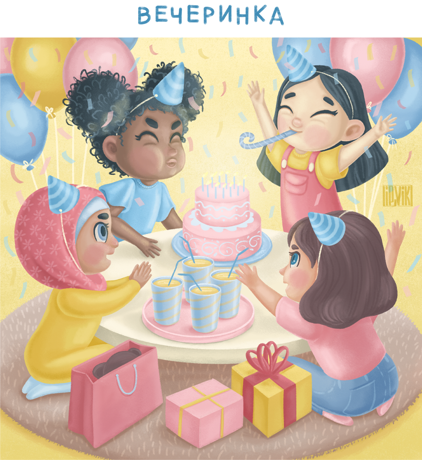 Детские иллюстрации. Childhood week 2022. — Изображение №15 — Иллюстрация, Графика на Dprofile