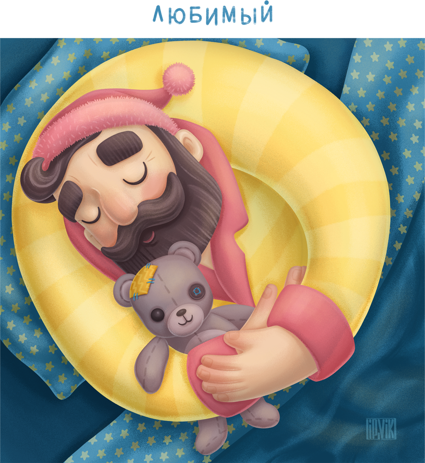 Детские иллюстрации. Childhood week 2022. — Изображение №19 — Иллюстрация, Графика на Dprofile