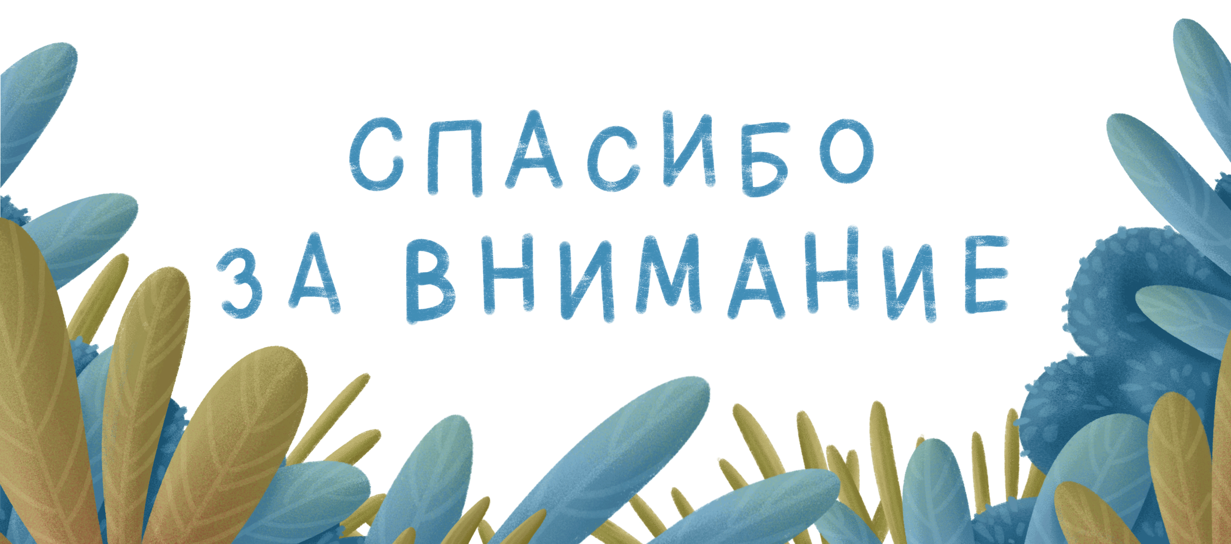 Детские иллюстрации. Childhood week 2022. — Изображение №31 — Иллюстрация, Графика на Dprofile