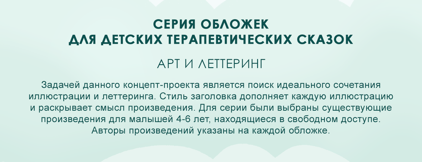 Дизайн книжных обложек. Концепт-проект. — Изображение №2 — Брендинг, Графика на Dprofile