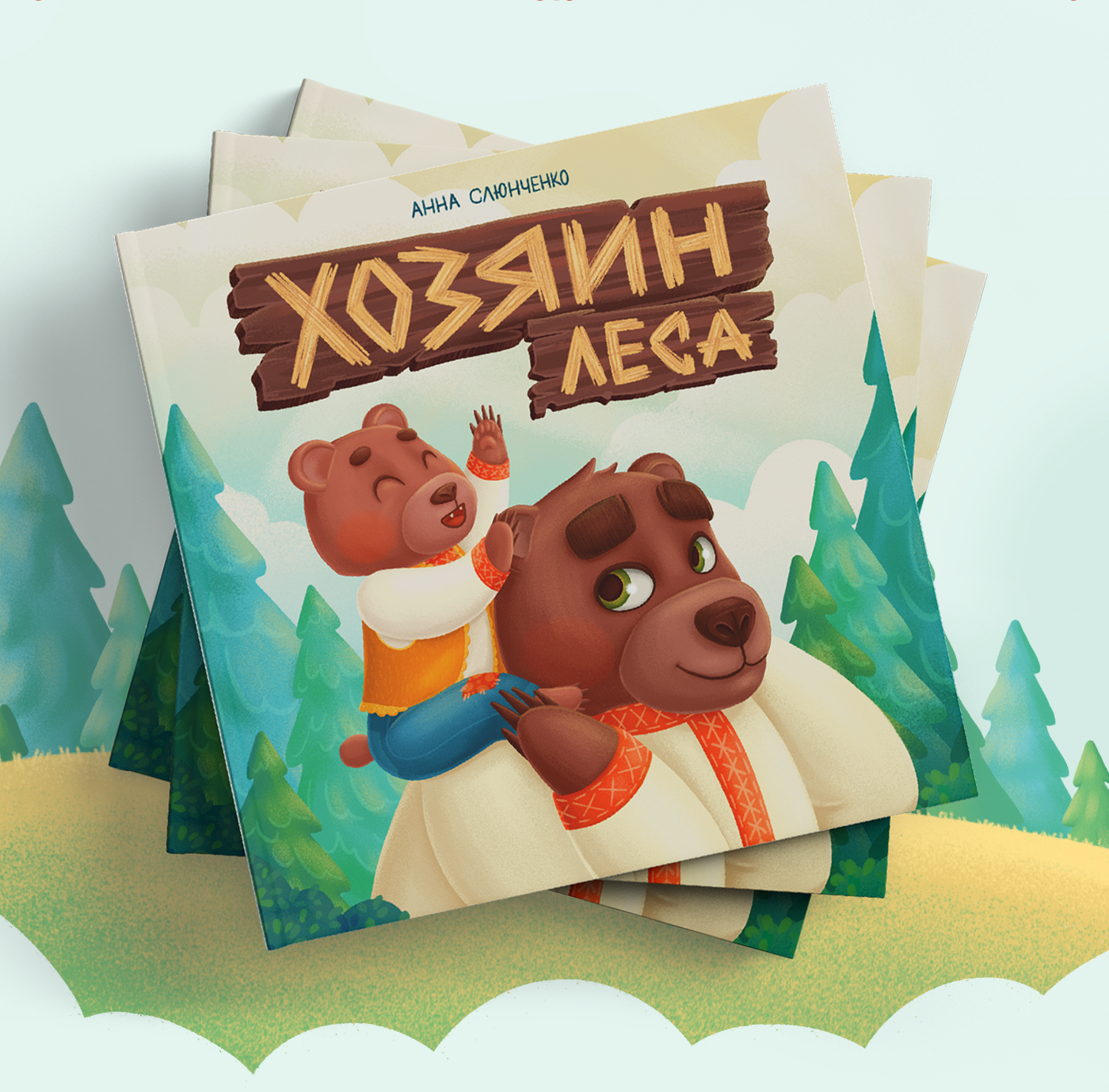 Дизайн книжных обложек. Концепт-проект. — Изображение №13 — Брендинг, Графика на Dprofile