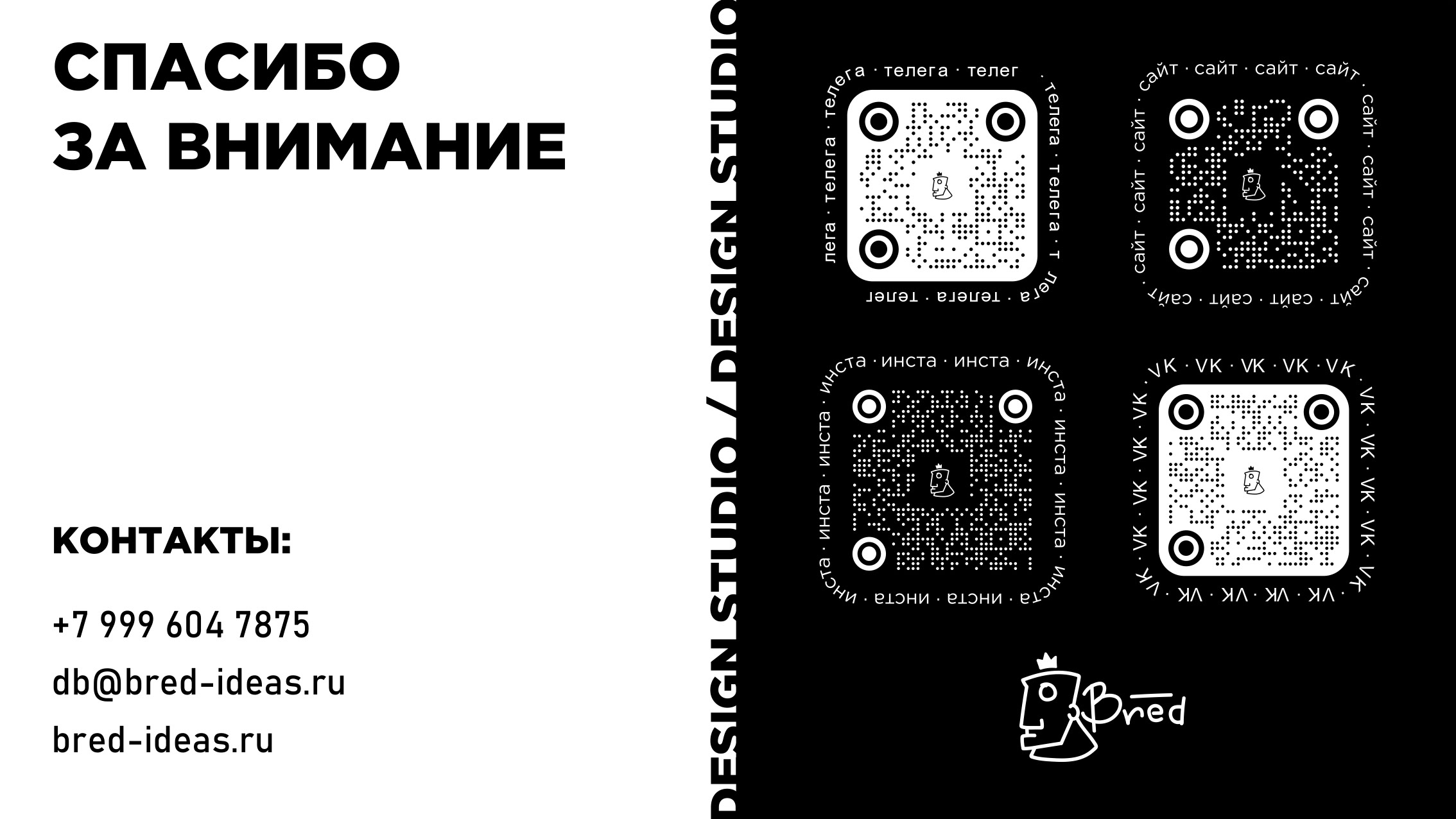 Мерч для производителя металлоконструкций — Изображение №24 — Брендинг, Иллюстрация на Dprofile