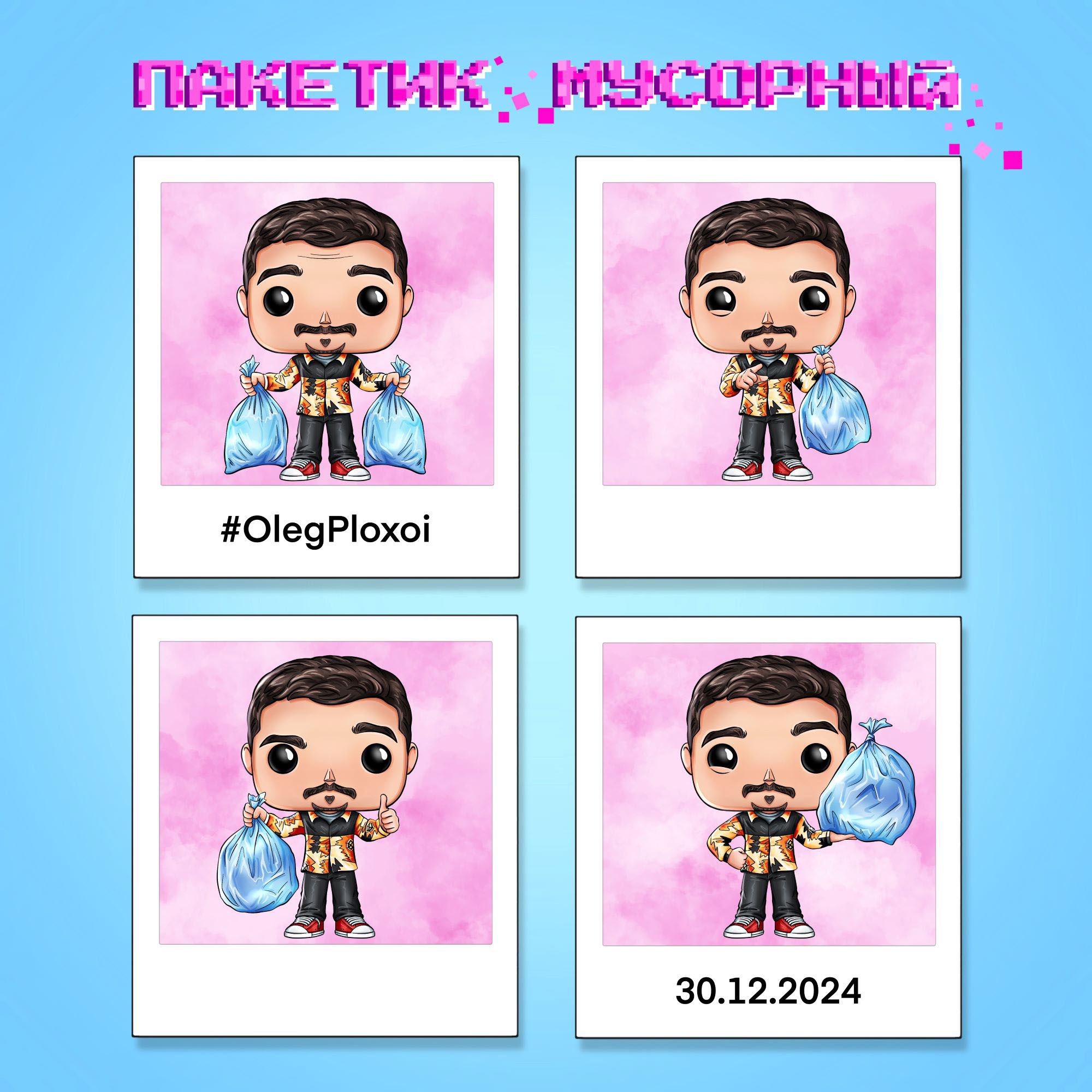 Концепт-арты Funko POP — Изображение №15 — Иллюстрация на Dprofile
