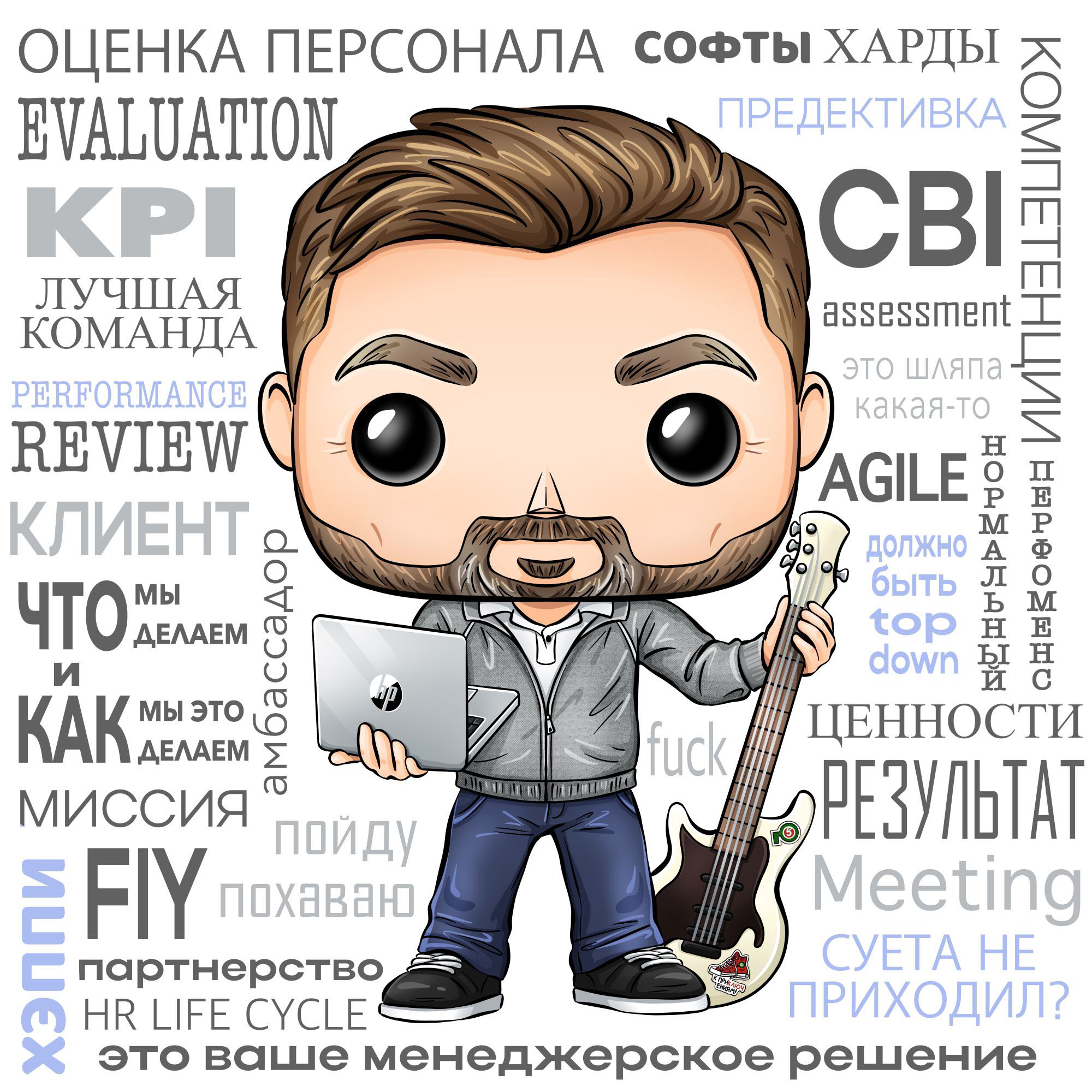Концепт-арты Funko POP — Изображение №19 — Иллюстрация на Dprofile