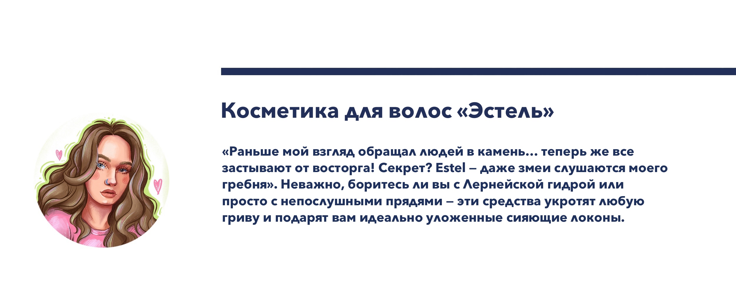 Античные бренды — Изображение №10 — Иллюстрация, Маркетинг на Dprofile