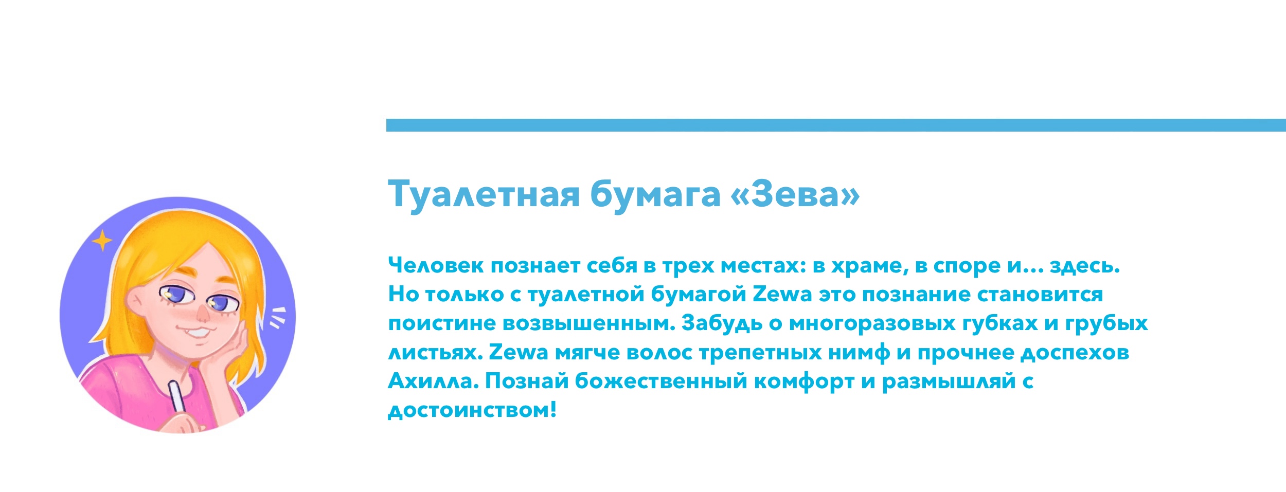 Античные бренды — Изображение №6 — Иллюстрация, Маркетинг на Dprofile