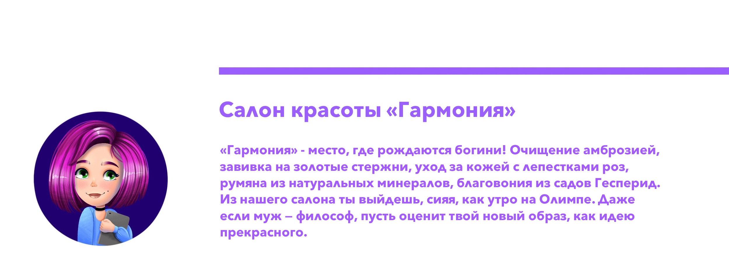 Античные бренды — Изображение №12 — Иллюстрация, Маркетинг на Dprofile