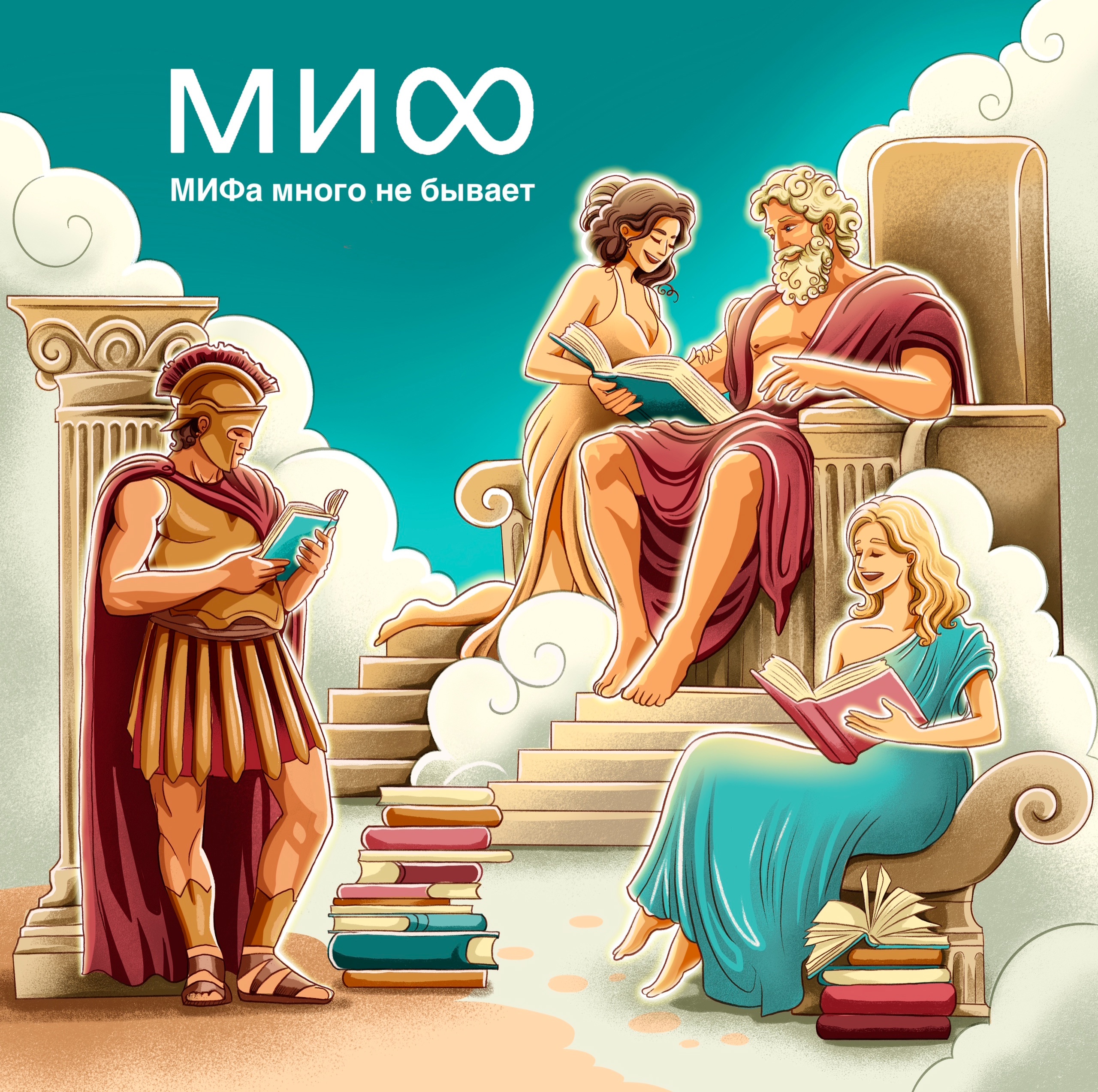 Античные бренды — Изображение №9 — Иллюстрация, Маркетинг на Dprofile