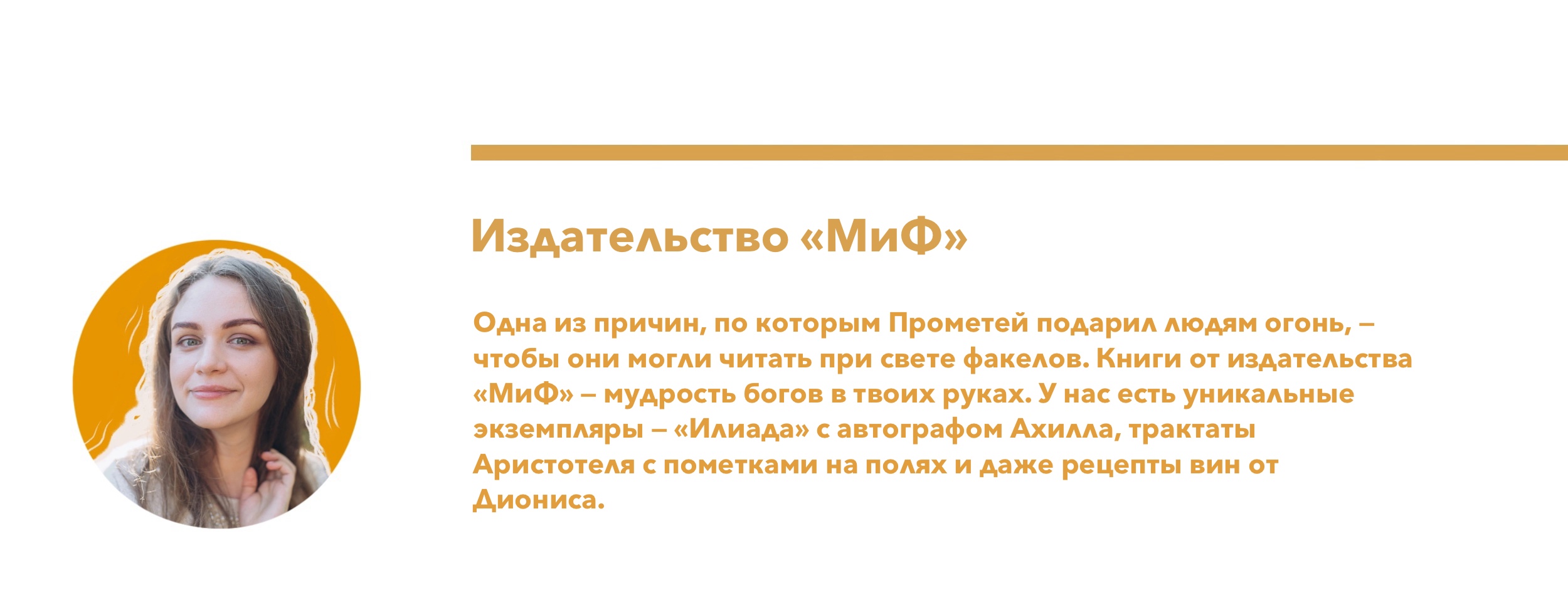 Античные бренды — Изображение №8 — Иллюстрация, Маркетинг на Dprofile