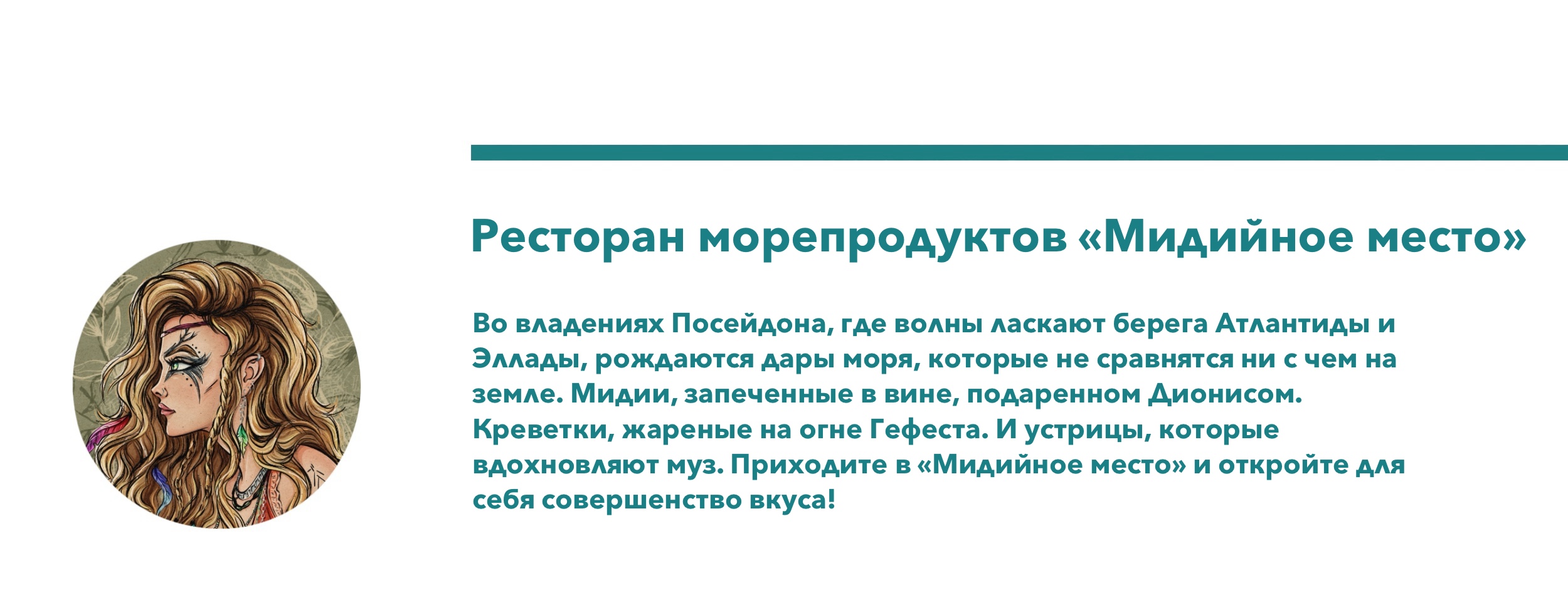 Античные бренды — Изображение №2 — Иллюстрация, Маркетинг на Dprofile