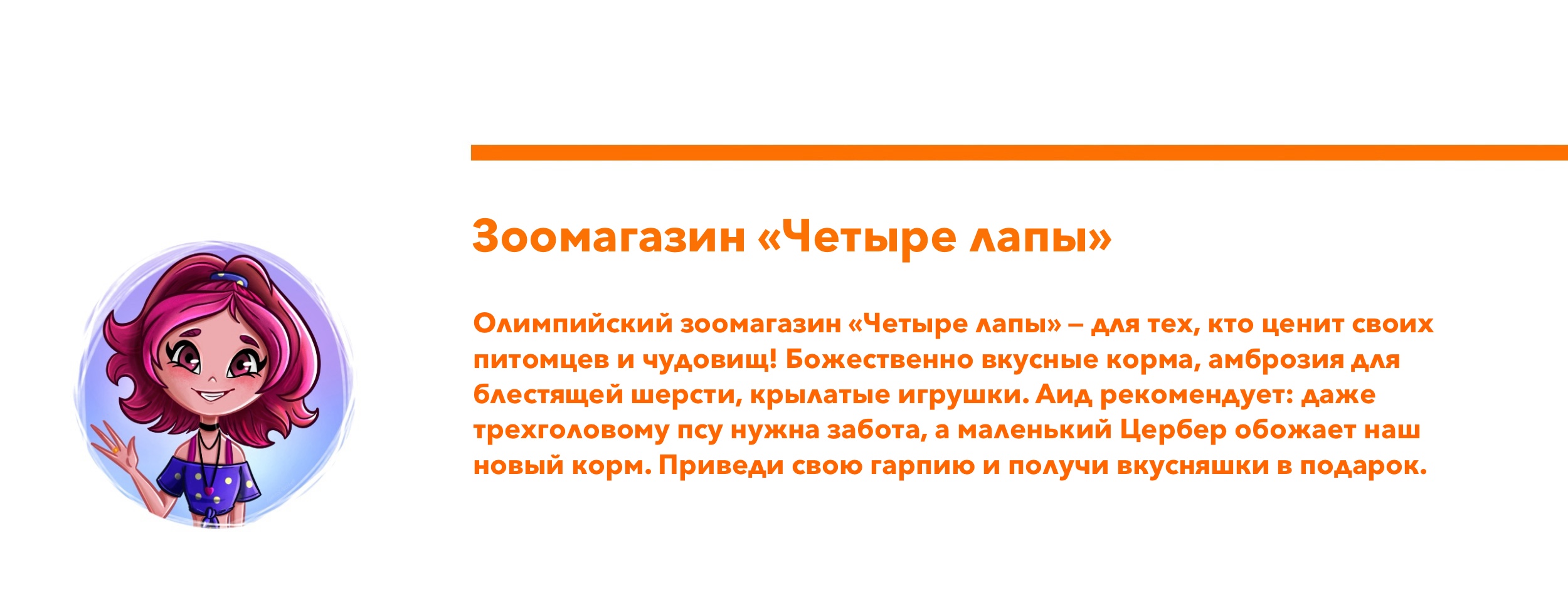 Античные бренды — Изображение №4 — Иллюстрация, Маркетинг на Dprofile