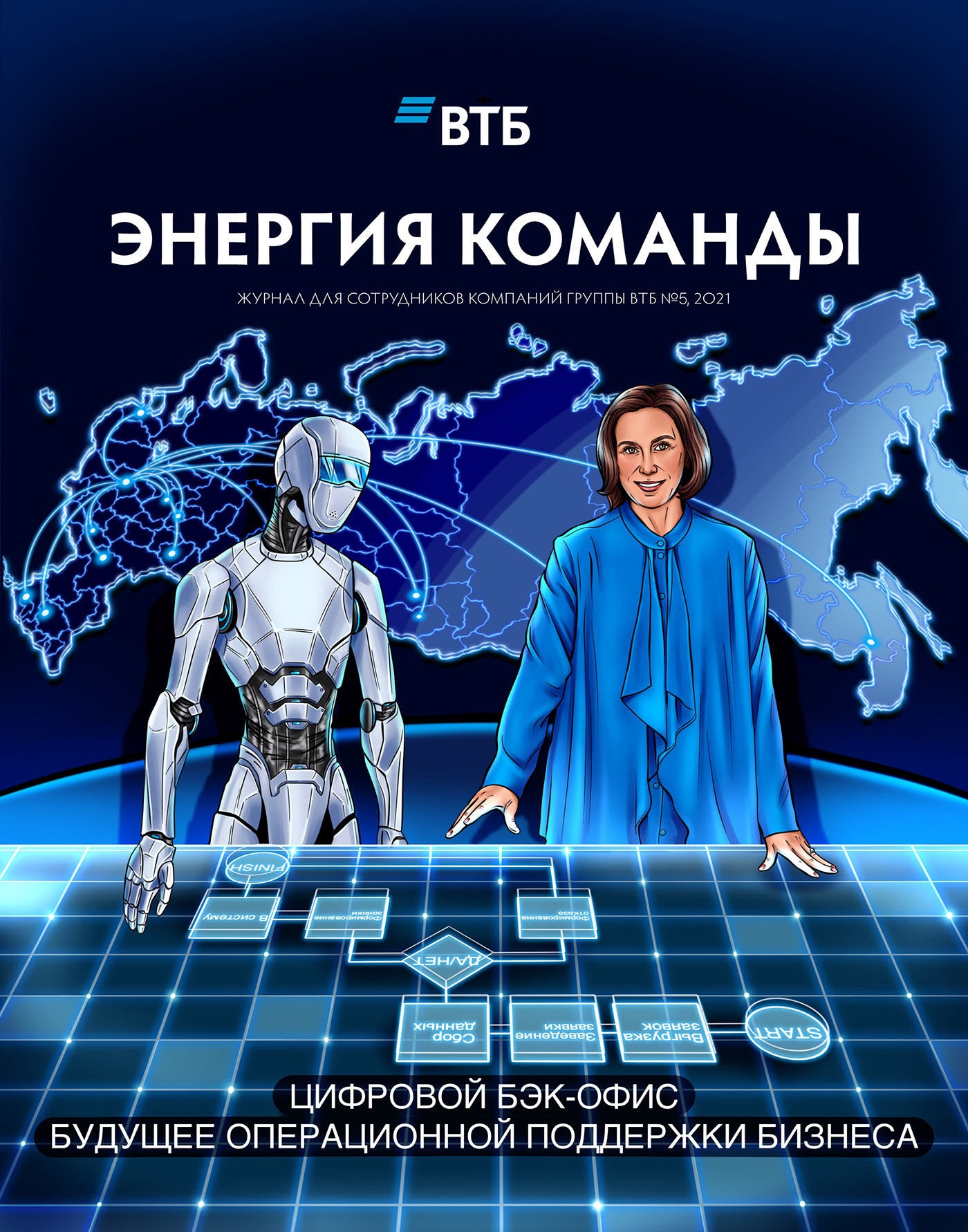 Иллюстрации и персонажи 2022 — Изображение №33 — Иллюстрация, Графика на Dprofile