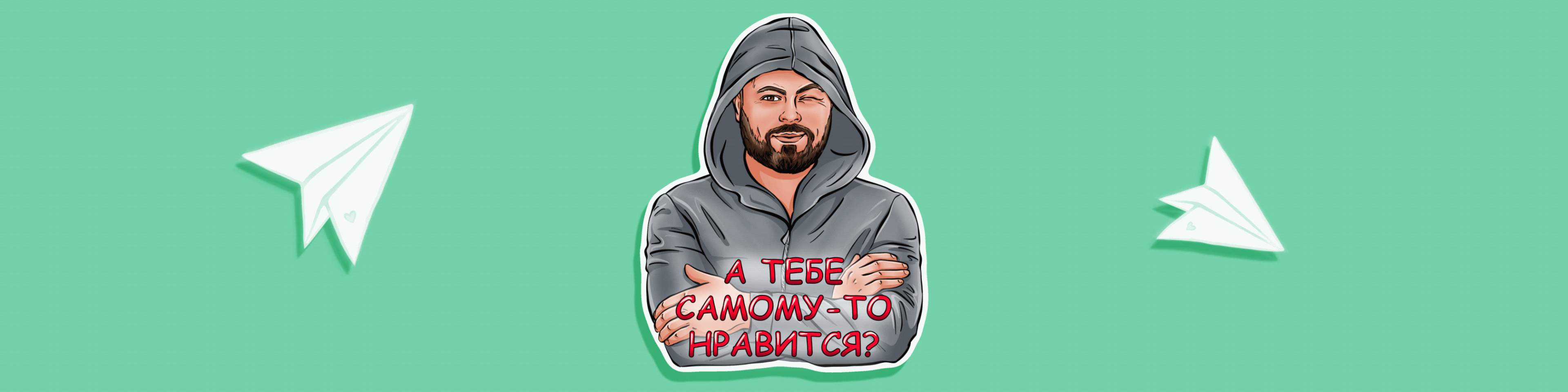 Корпоративный стикерпак для Телеграм — Изображение №9 — Иллюстрация, Графика на Dprofile