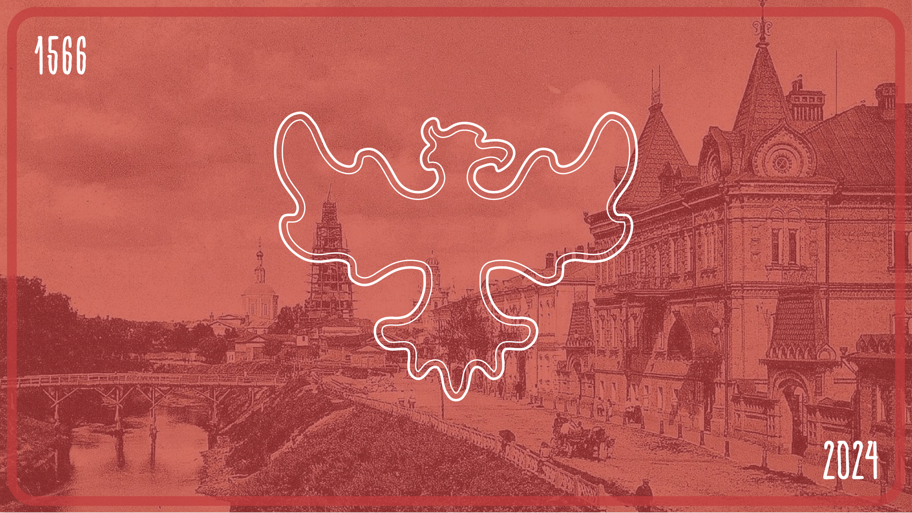 Региональный брендинг Орловской области — Изображение №1 — Брендинг, Иллюстрация на Dprofile