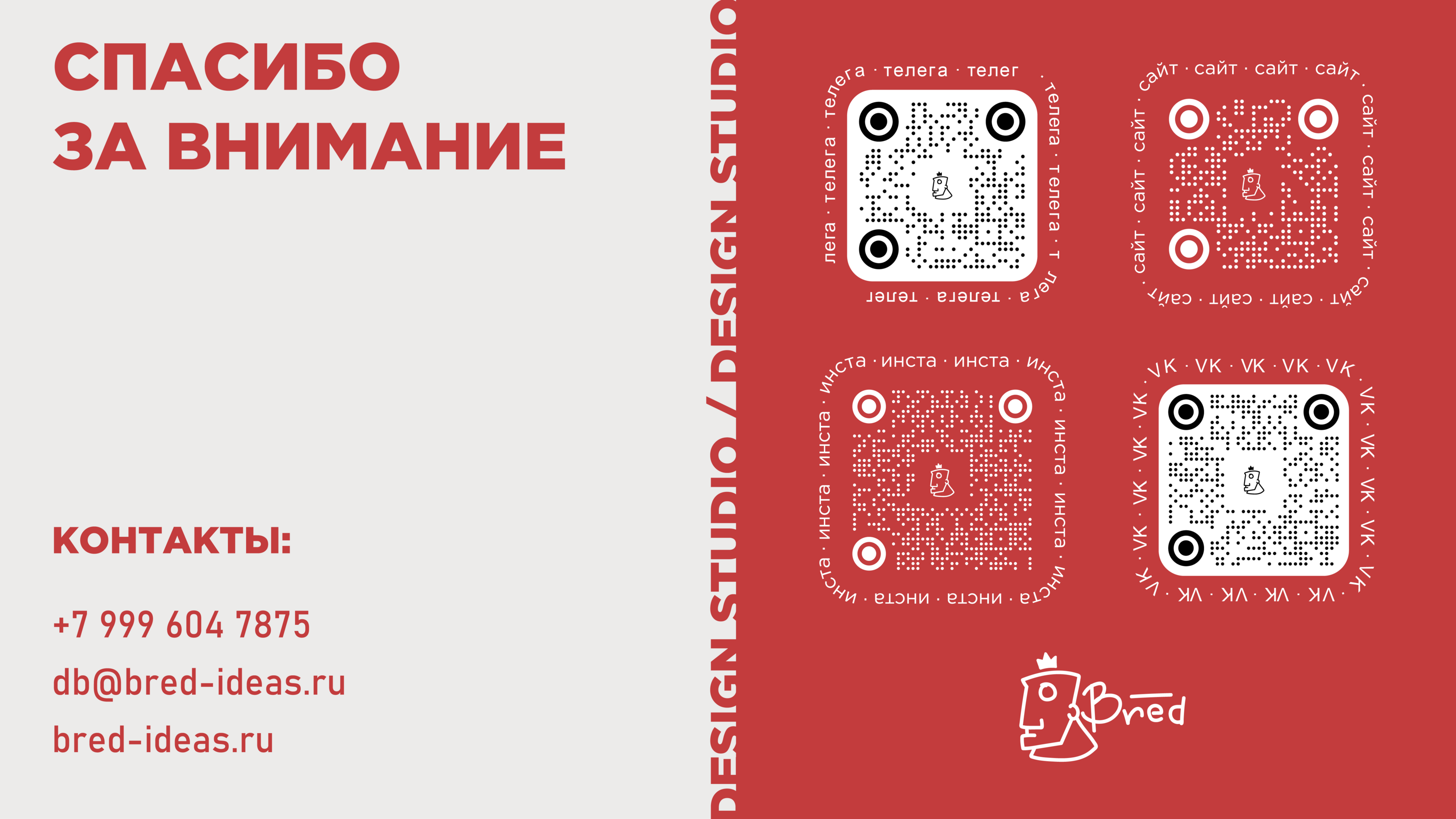Региональный брендинг Орловской области — Изображение №23 — Брендинг, Иллюстрация на Dprofile