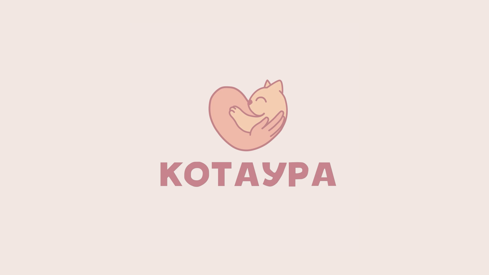 Брендинг для кошачьего приюта — Изображение №6 — Брендинг, Иллюстрация на Dprofile