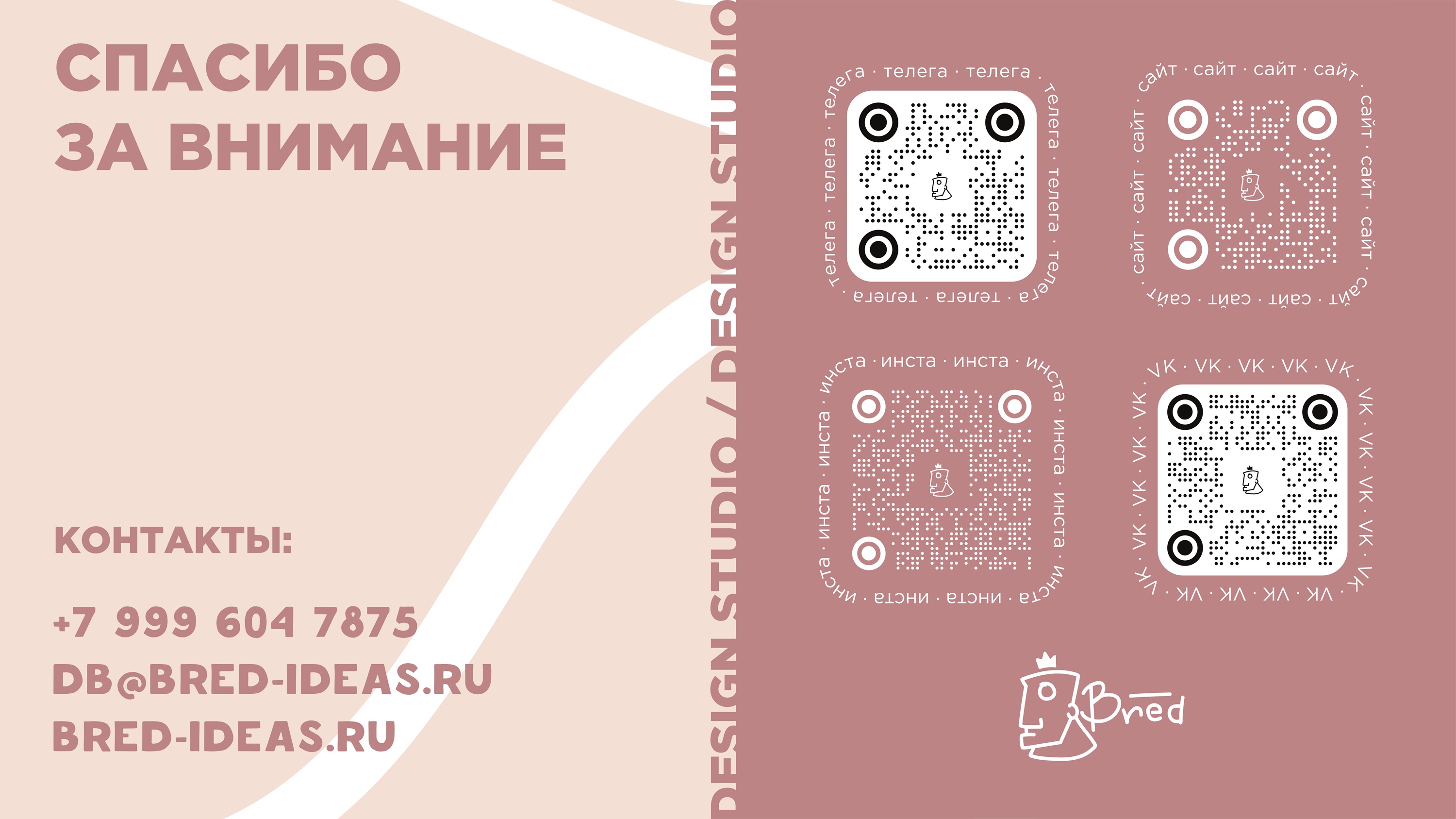 Брендинг для кошачьего приюта — Изображение №13 — Брендинг, Иллюстрация на Dprofile