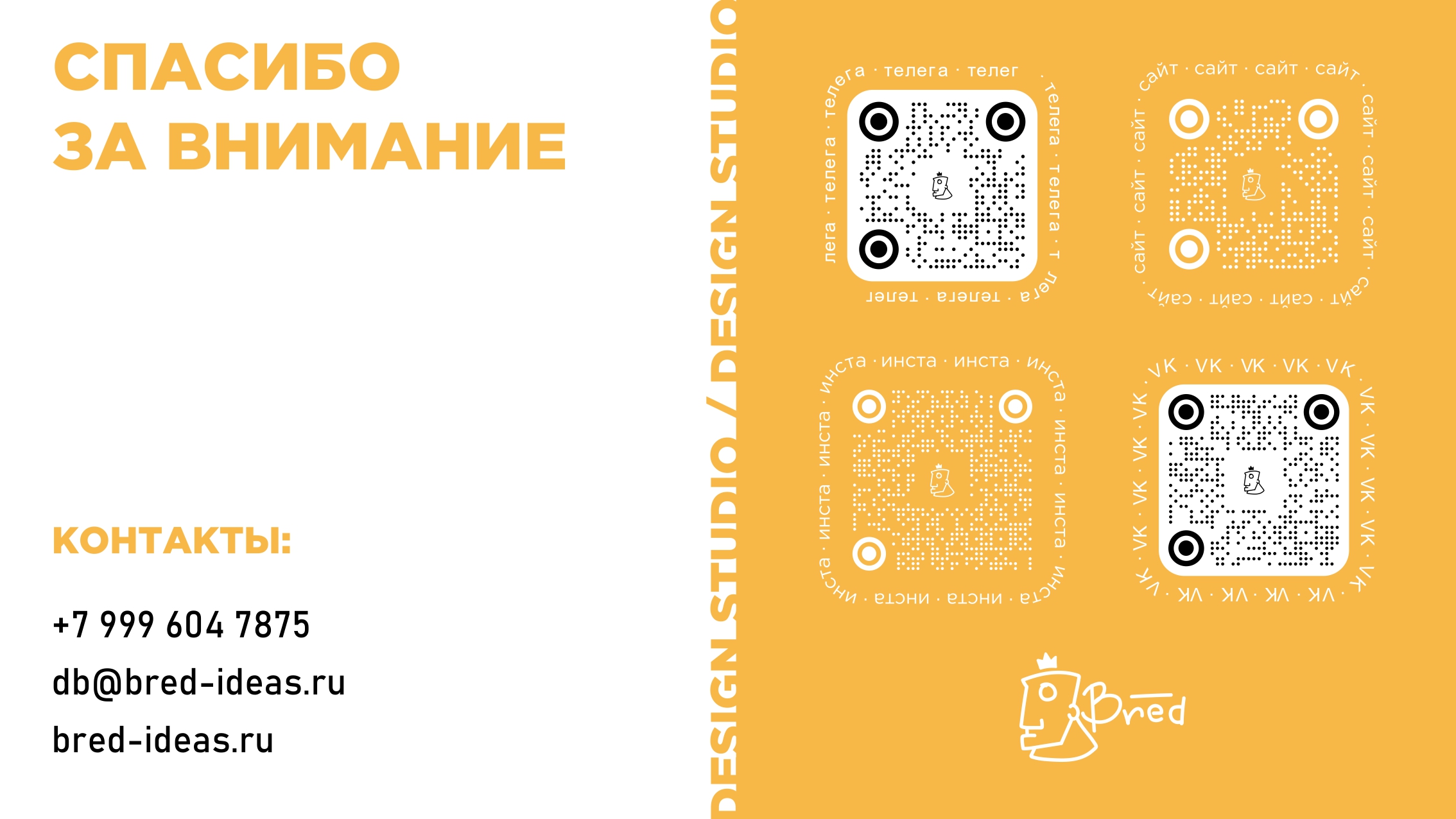 Стикерпак для производителя металлоконструкций — Изображение №11 — Брендинг, Иллюстрация на Dprofile
